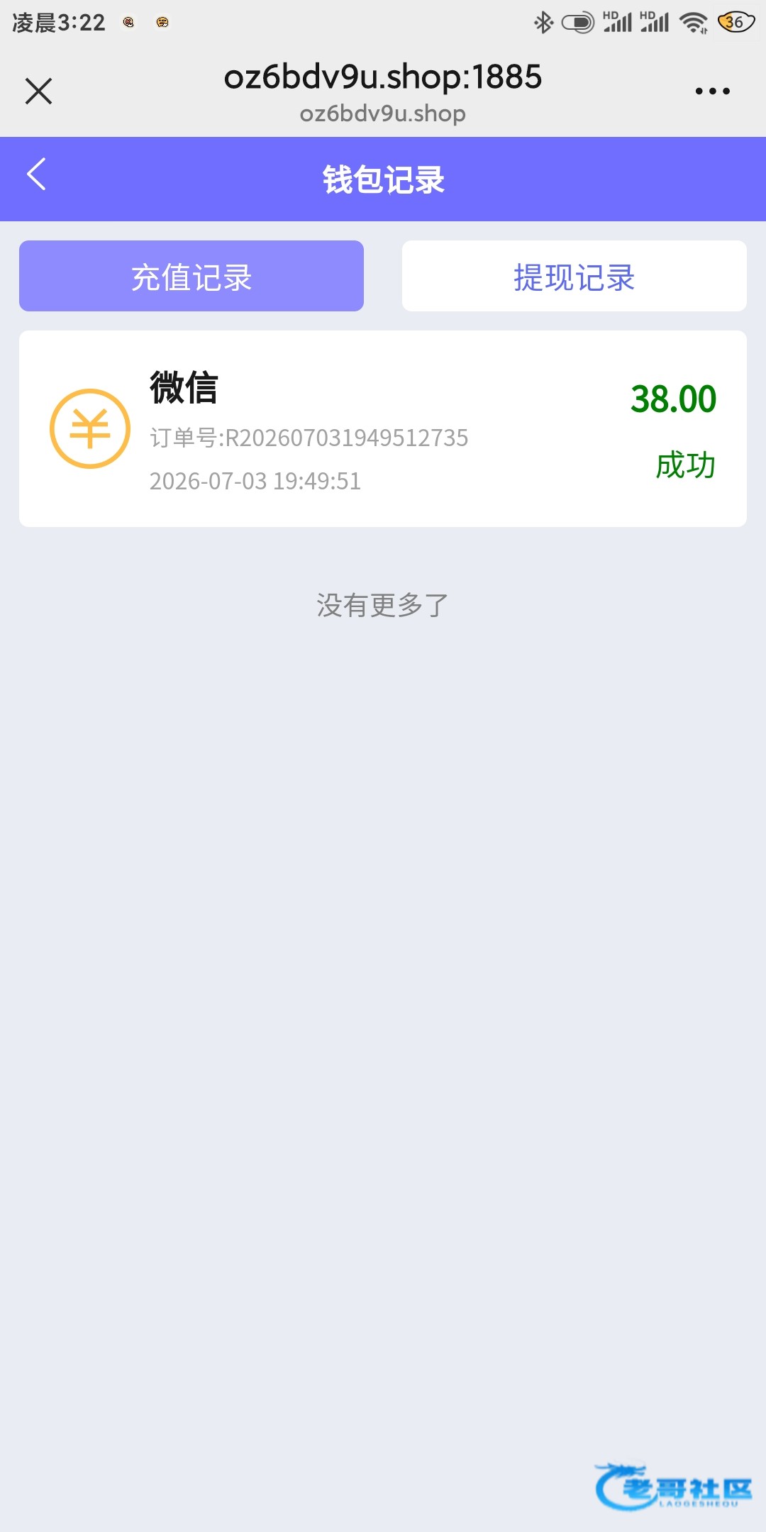 【天盈h5】—✅—注册送38