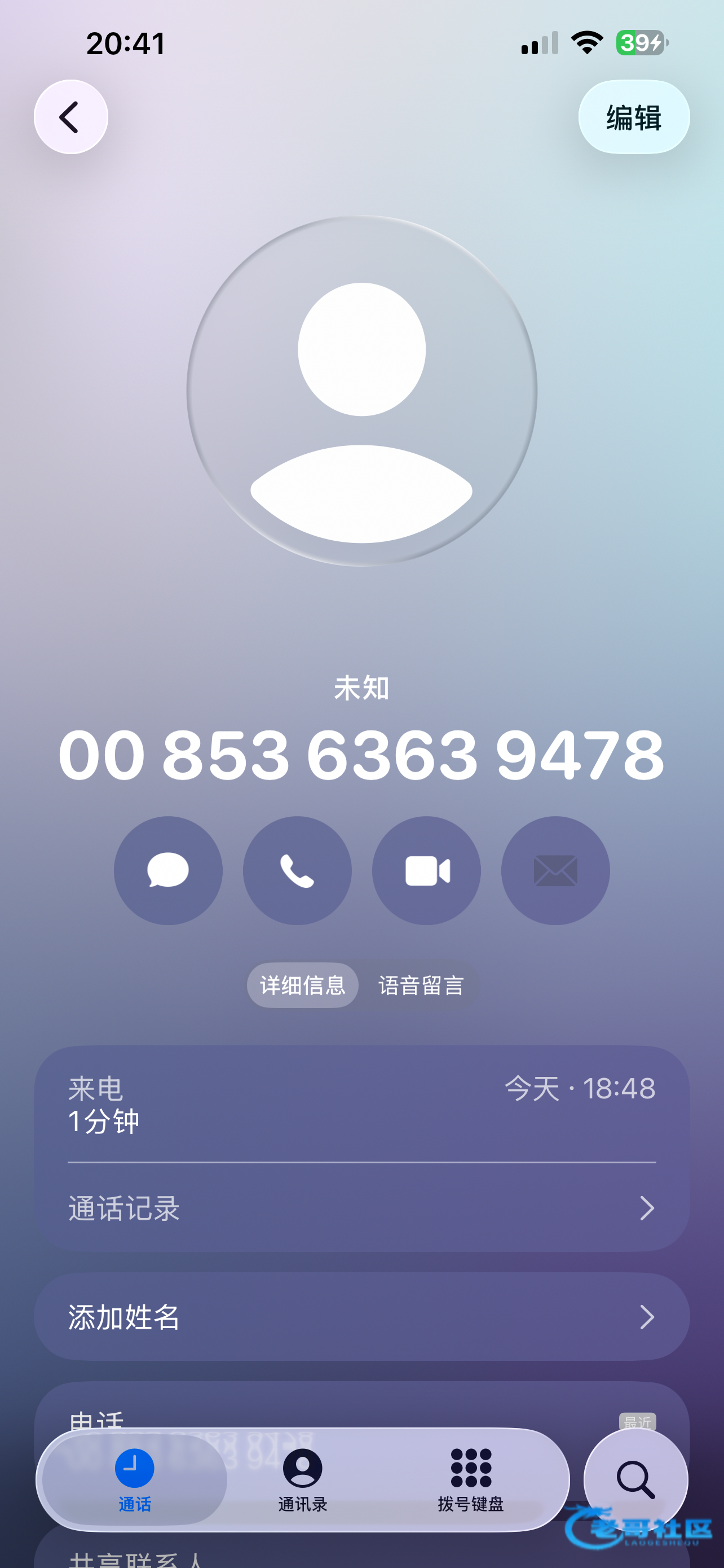 【56体育】—✅—碰瓷电话特邀