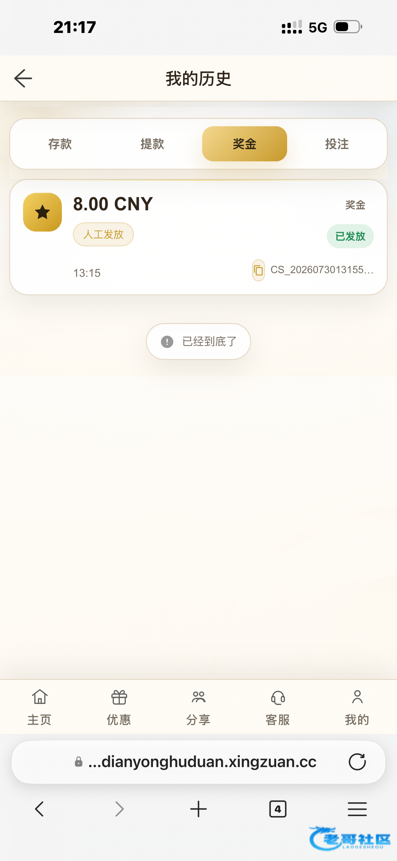 【绝巅娱乐】—✅—邮箱特邀
