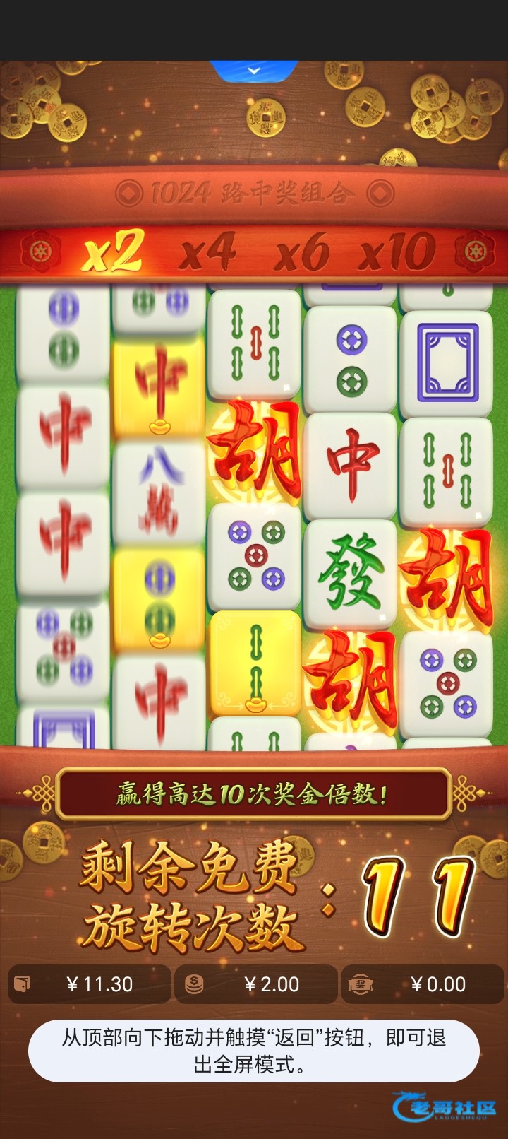 【888vip系列-兑换码彩金】