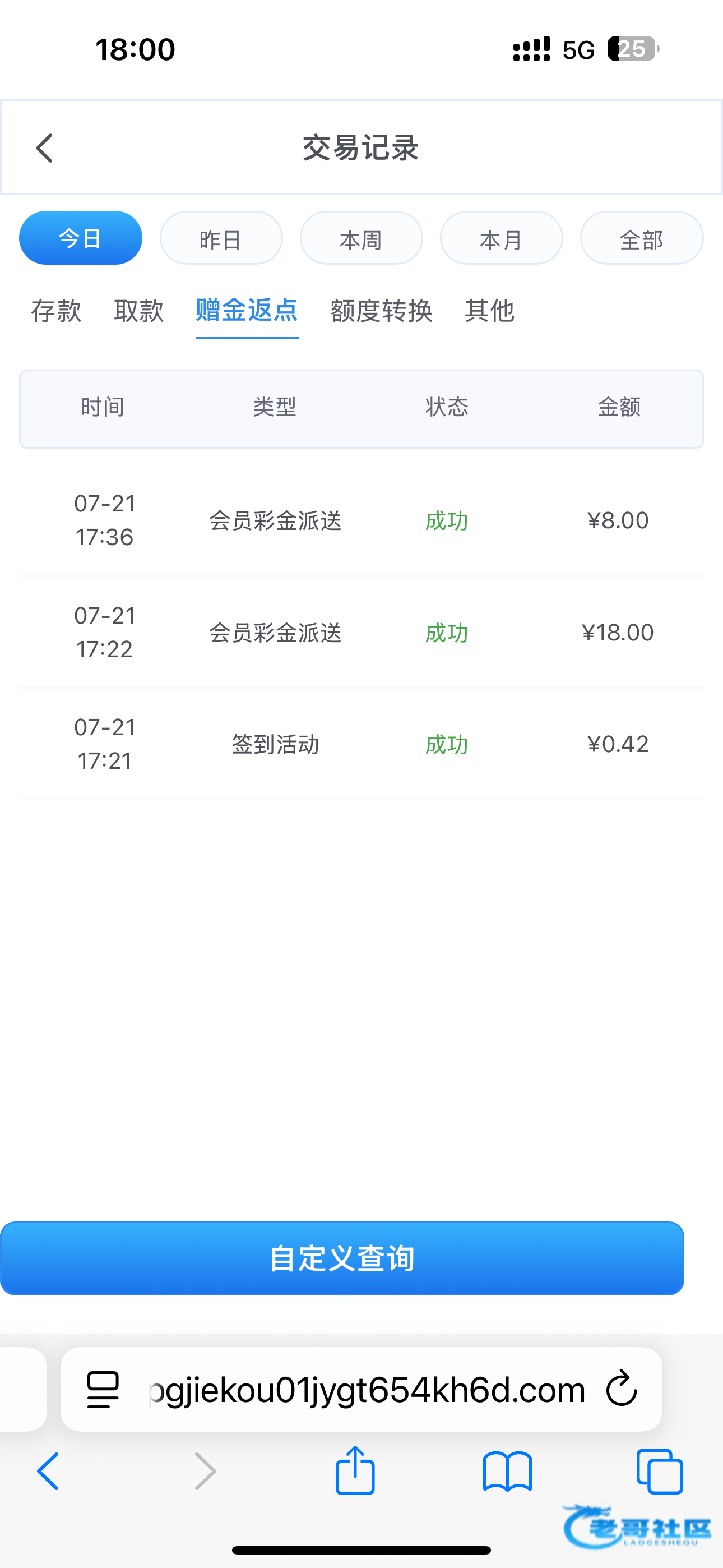 【新葡京982】—✅—电话彩金