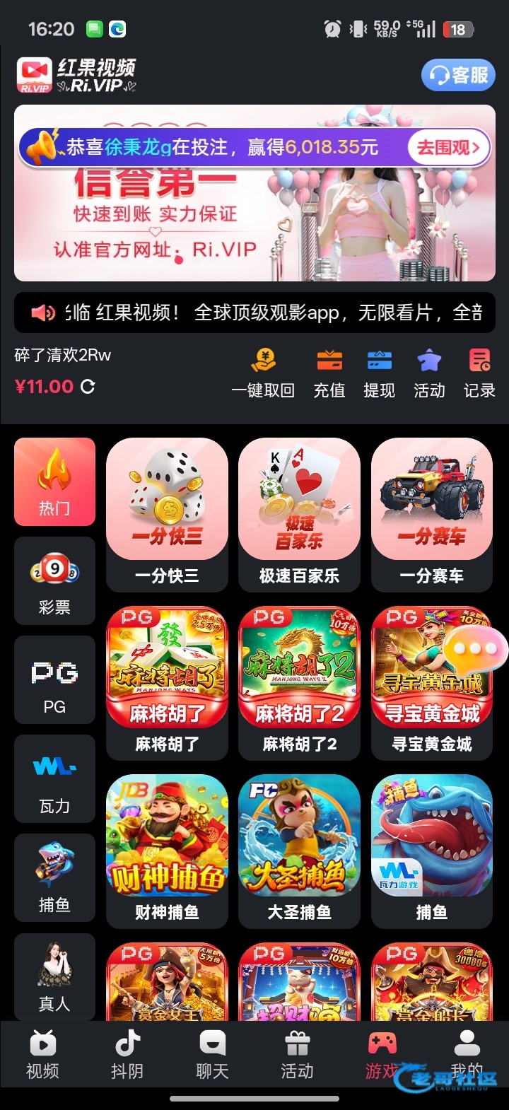 【红果视频】—✅—电话特邀