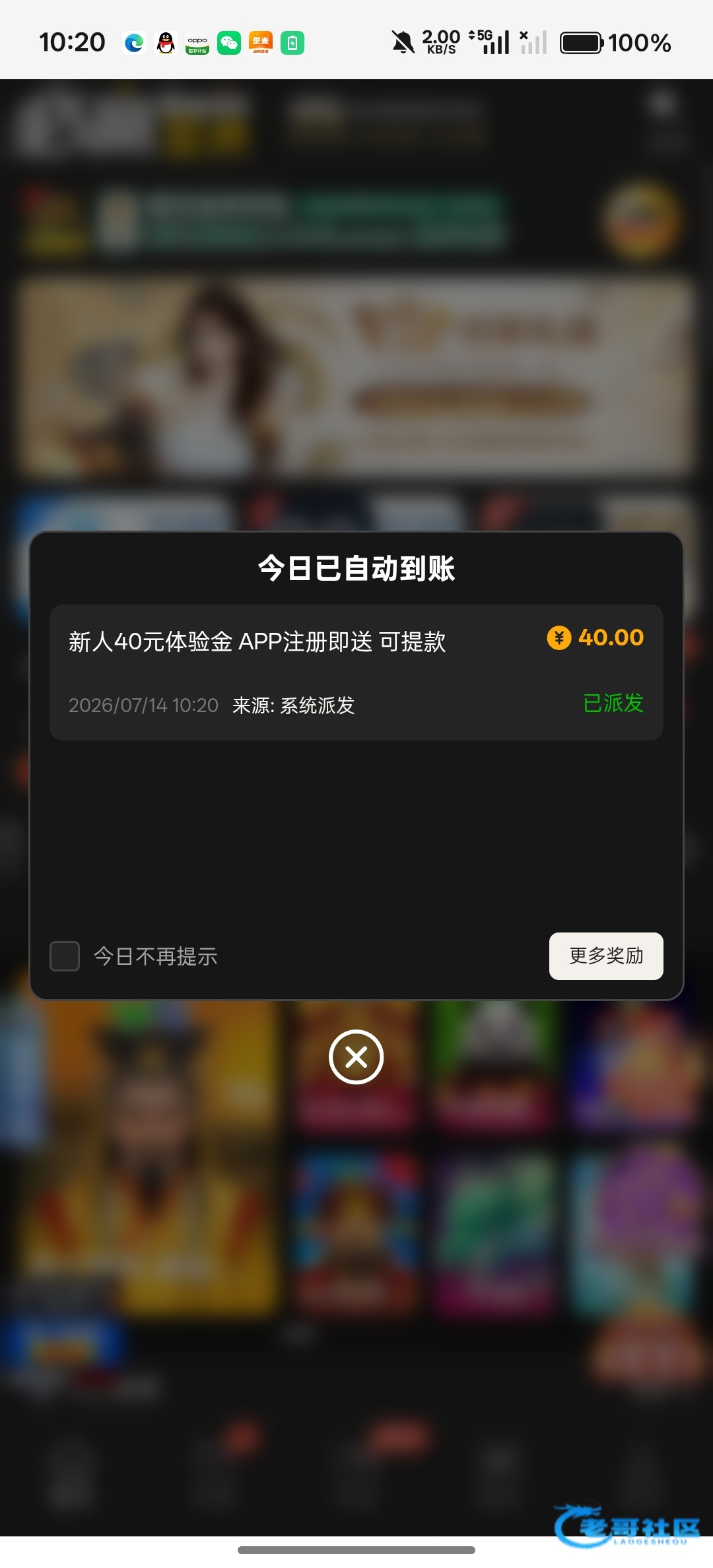 【必赢4500】—✅—注册送40