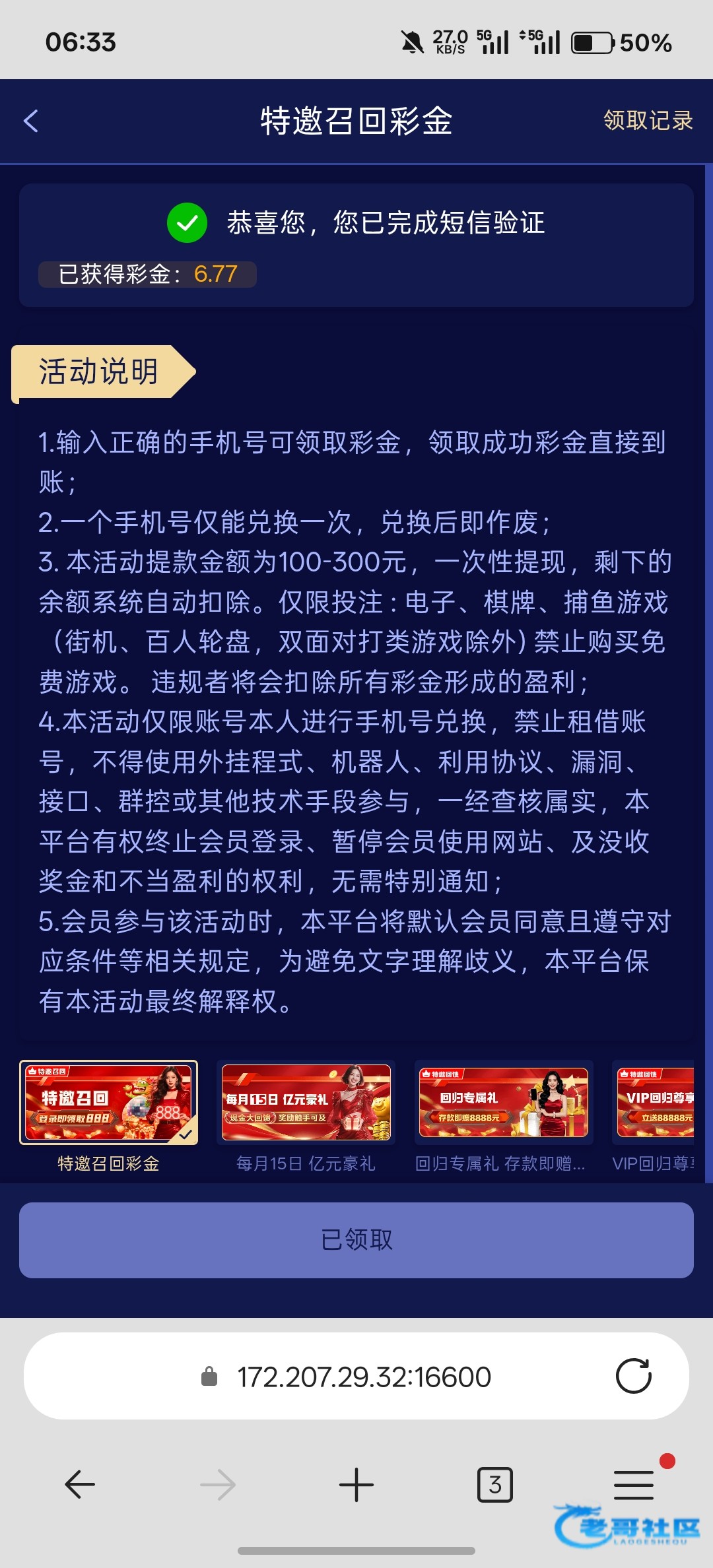 【星域娱乐】—✅—特邀重置