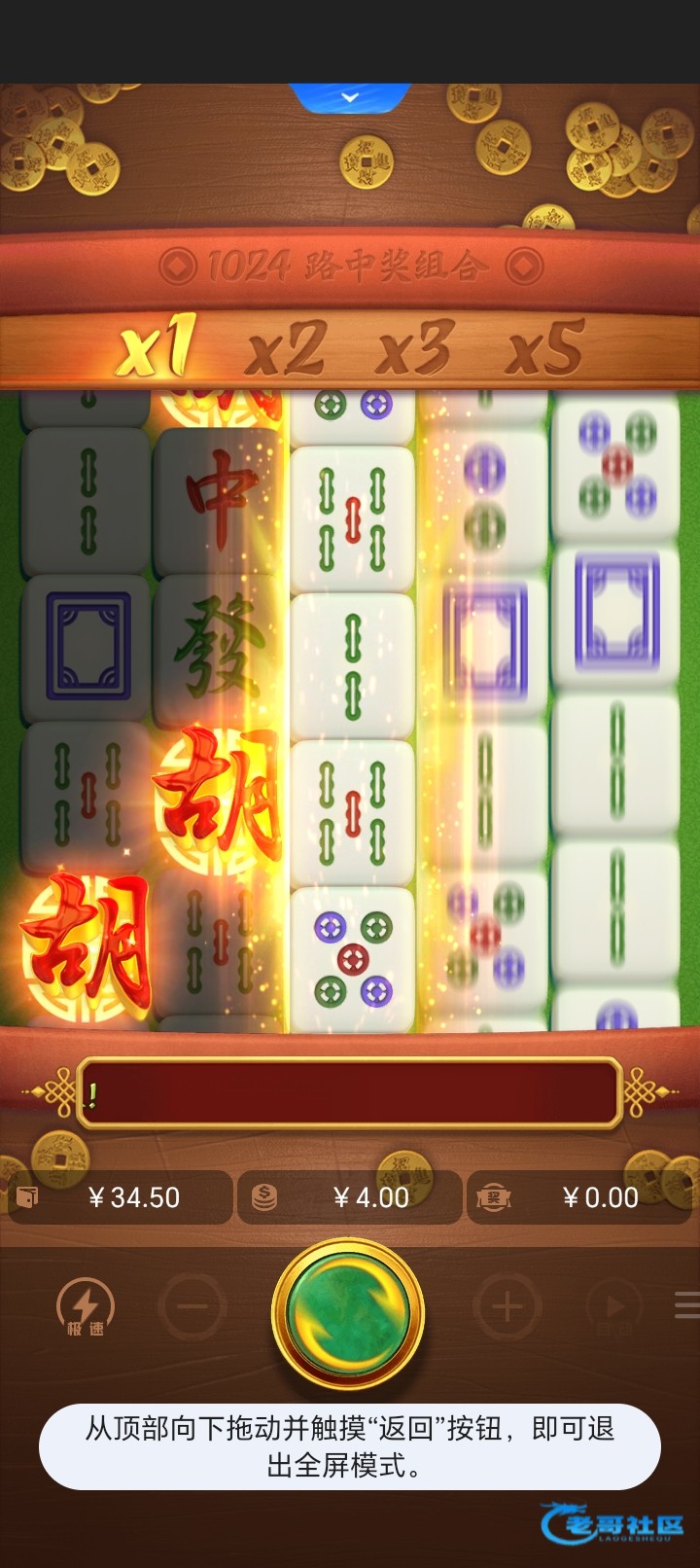 【888vip系列-兑换码彩金】