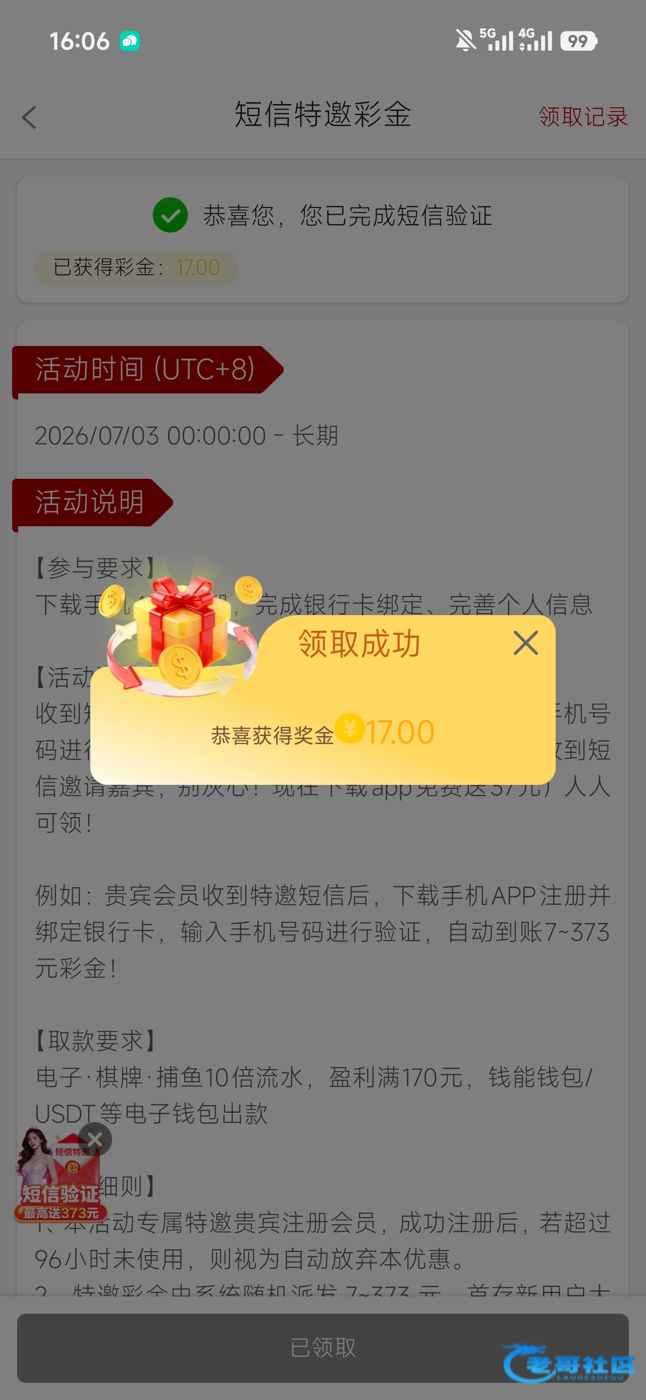 【新葡京373】—✅—短信特邀