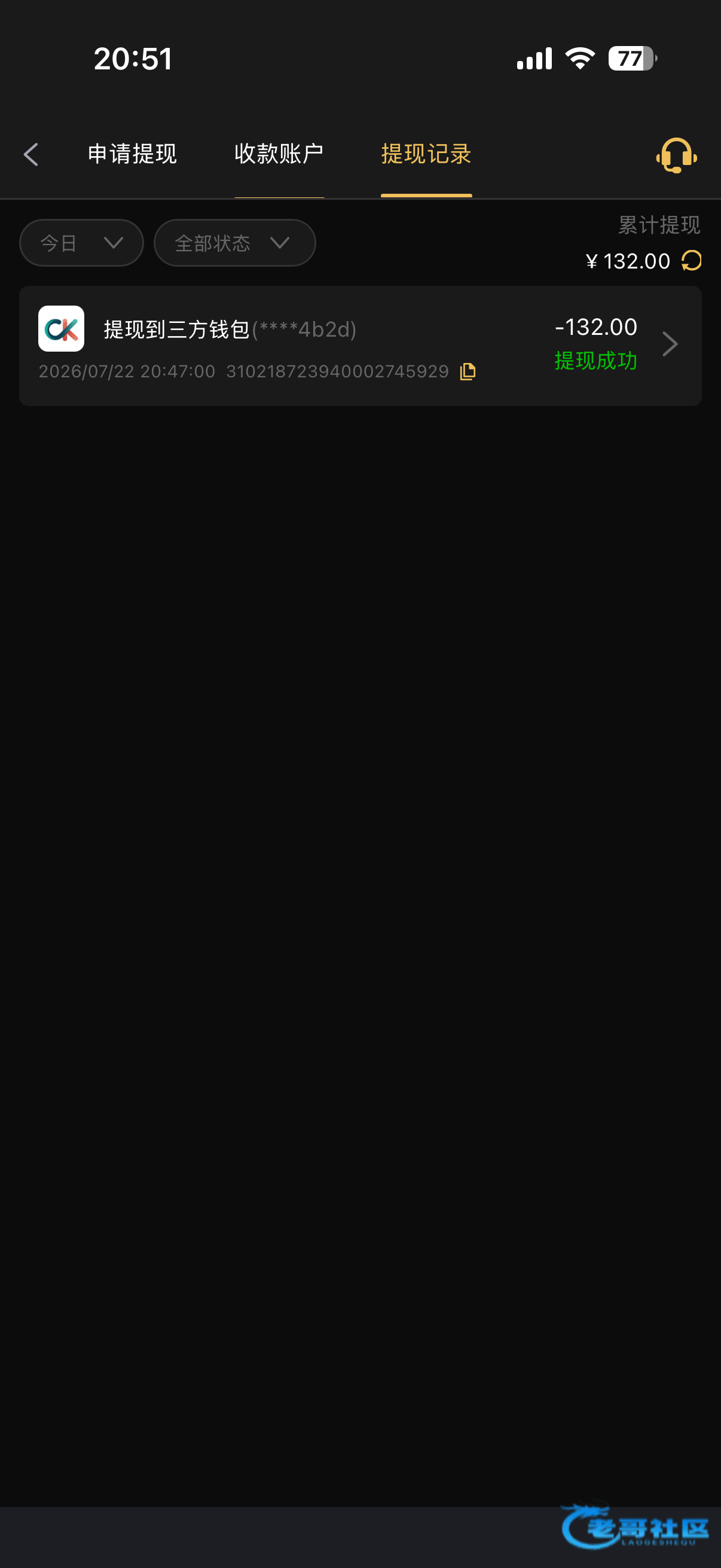 【葡京5699】—✅—电话特邀