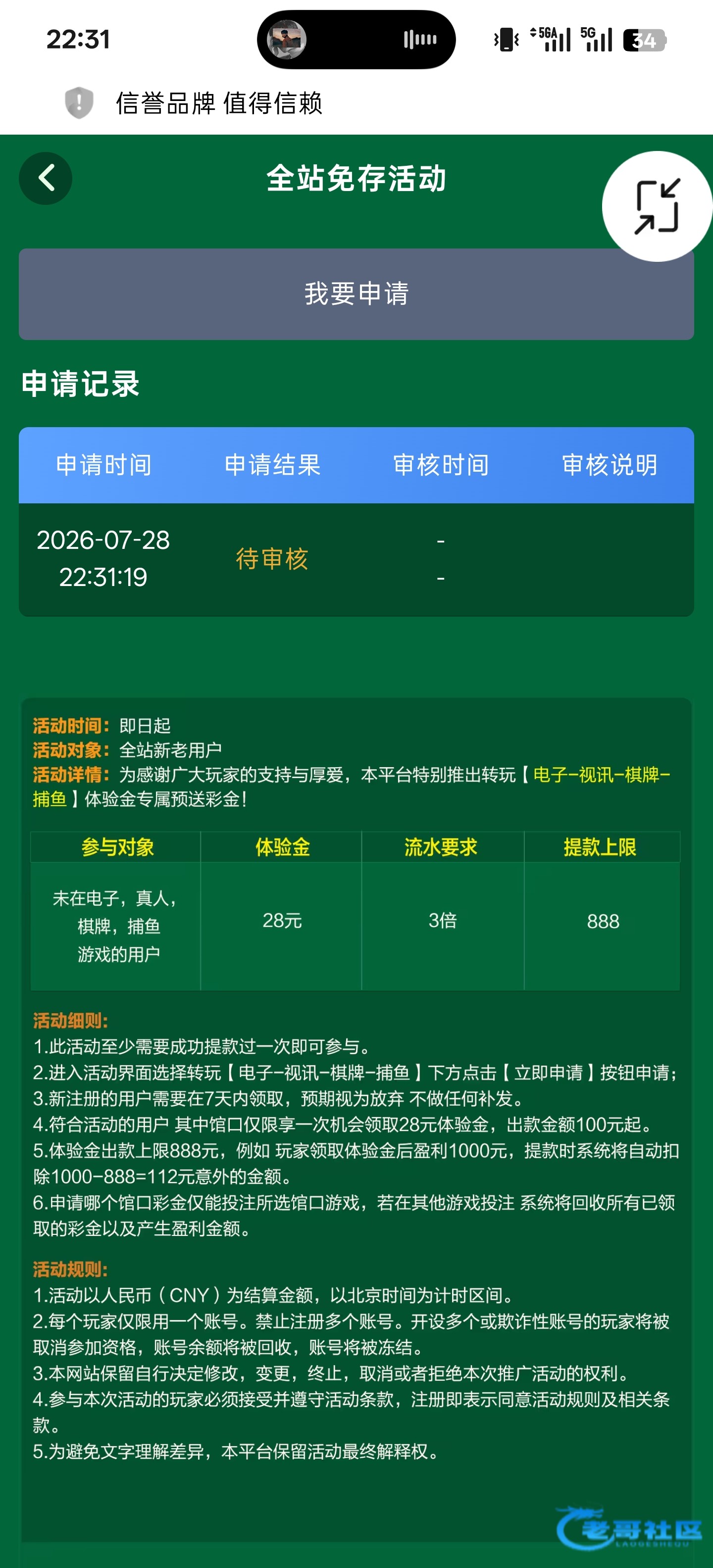 【bet365vip  老用户免费彩金】