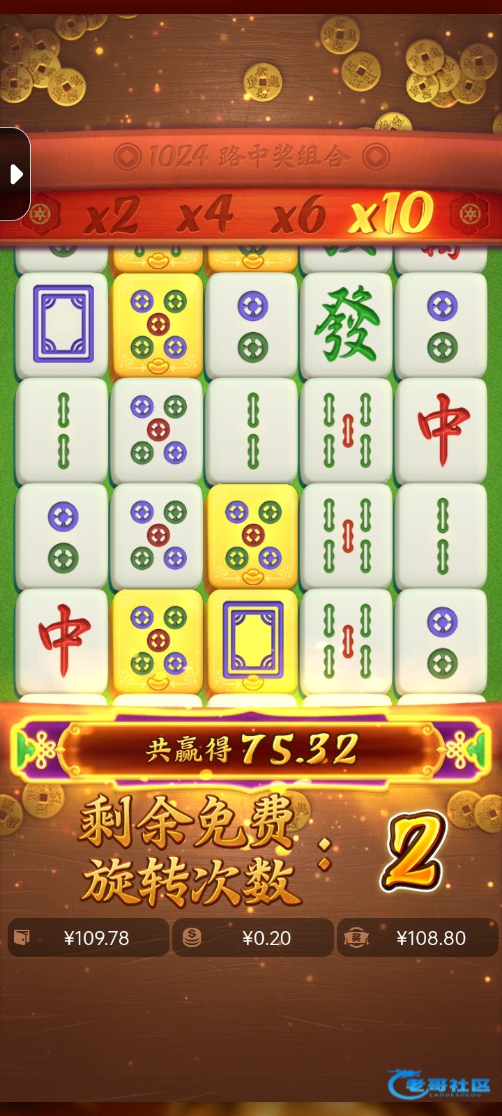 【葡京6186-新老用户任务彩金】