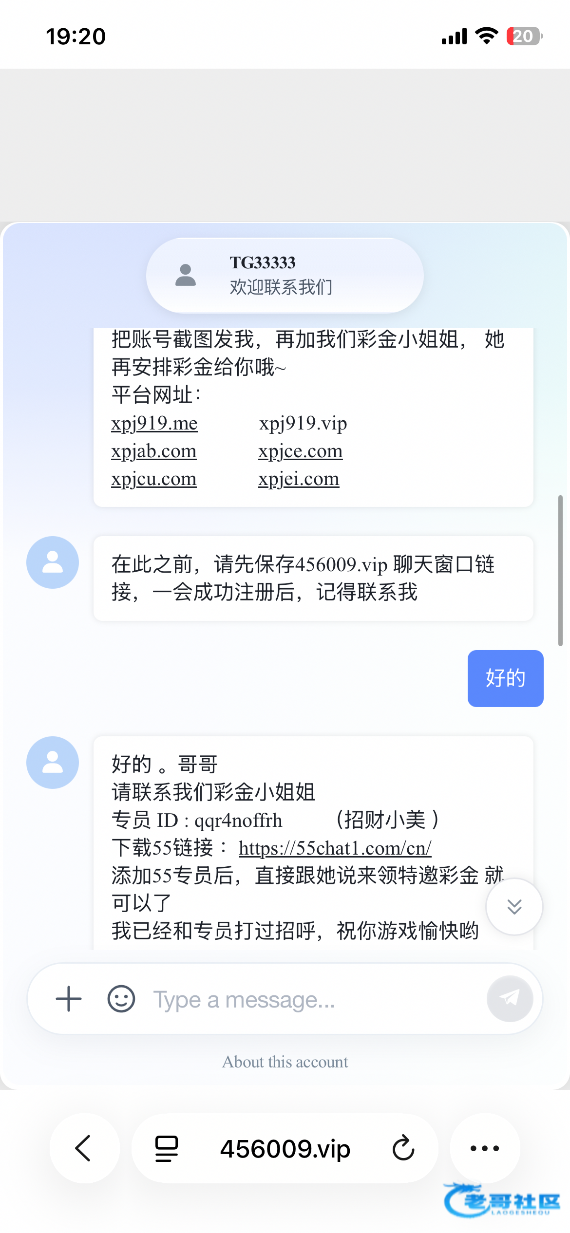 【bet365】碰瓷电话特邀