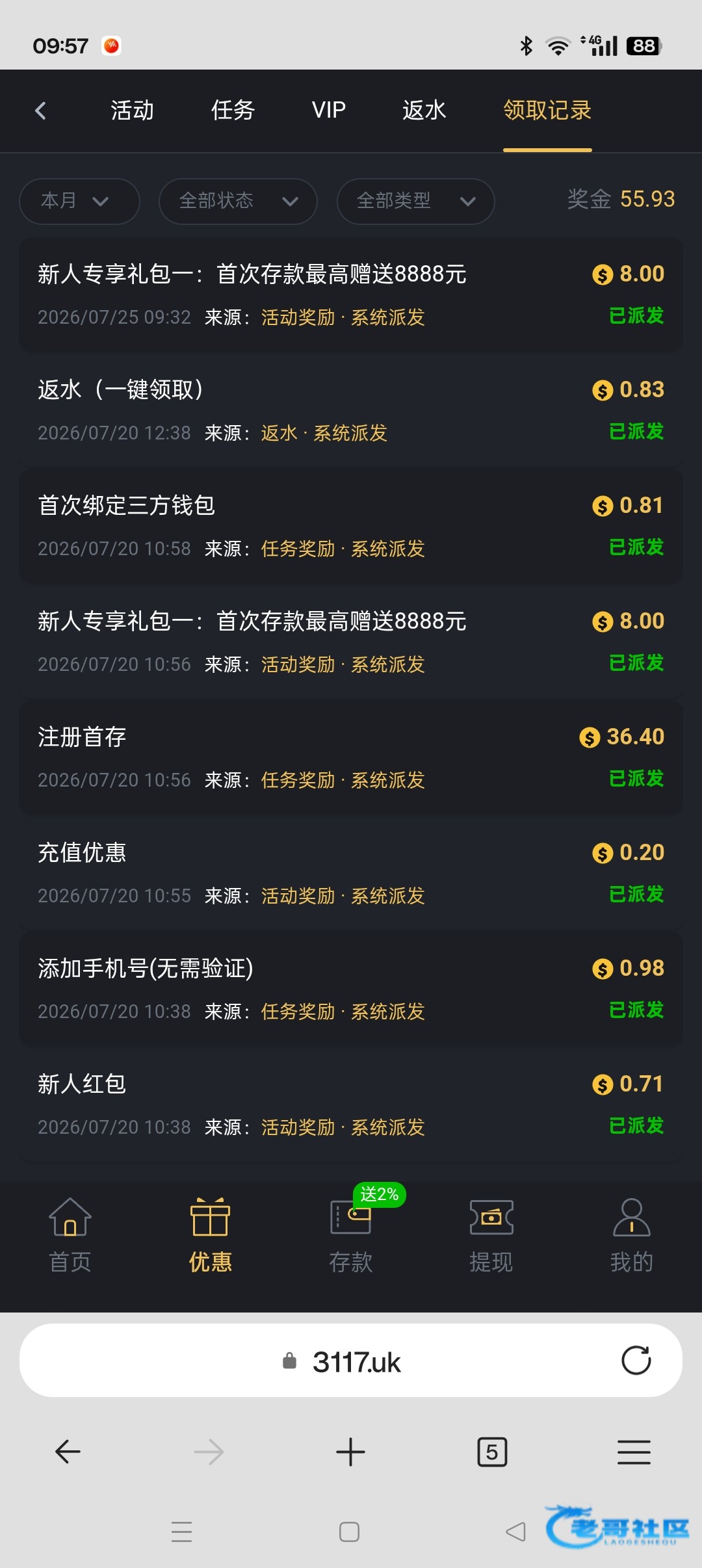 【葡京8989首存彩金-重置】