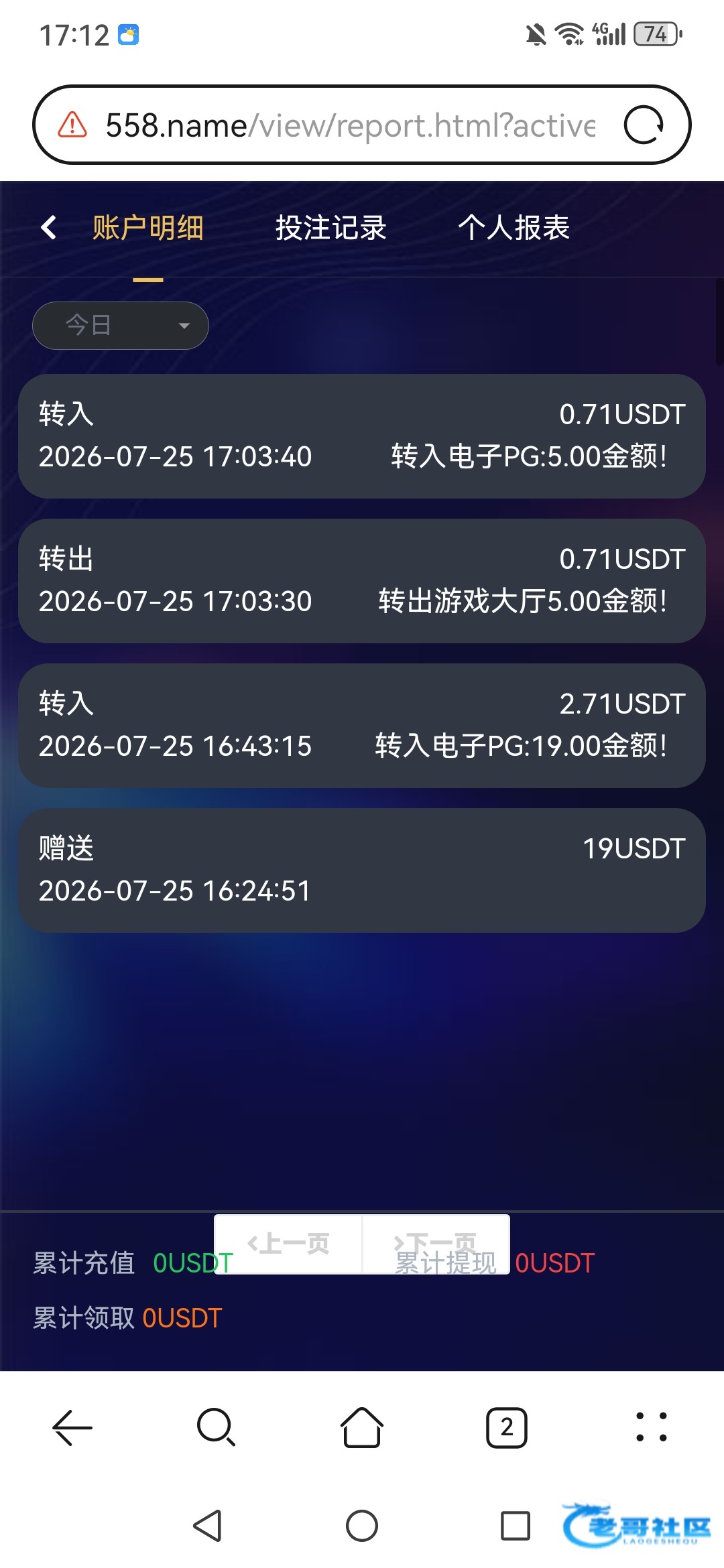 【南海国际】—✅—注册送19u