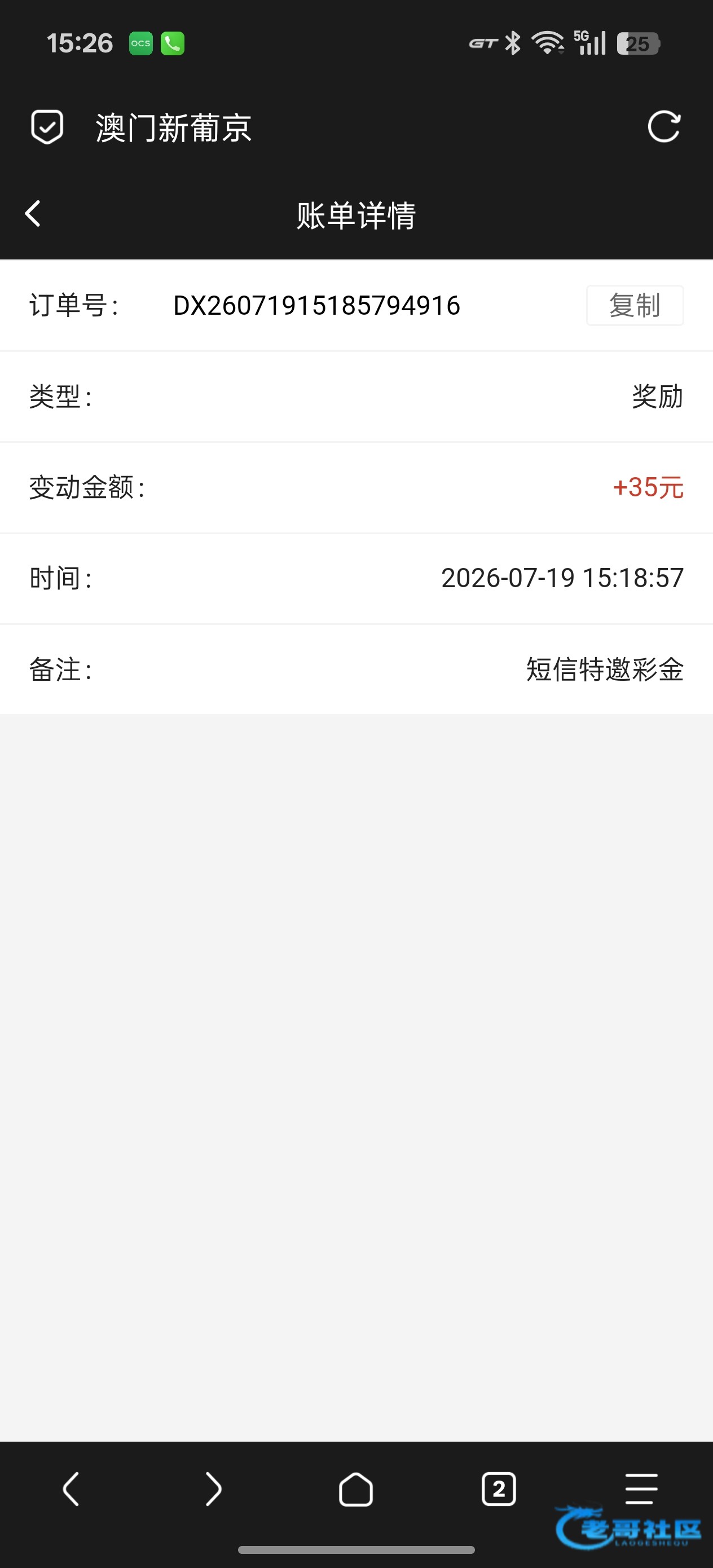 【葡京765-之前领过还能领】
