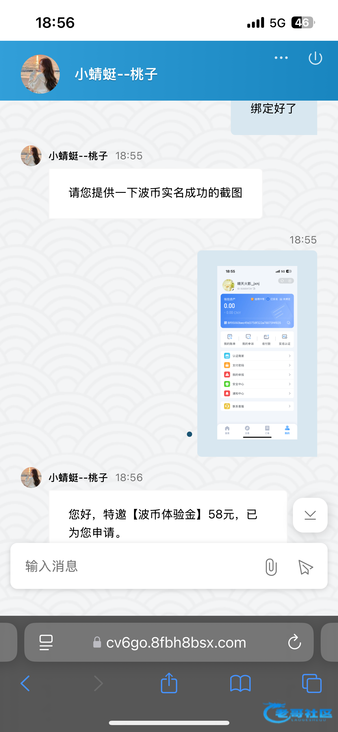 【蜻蜓直播-波币体验金】