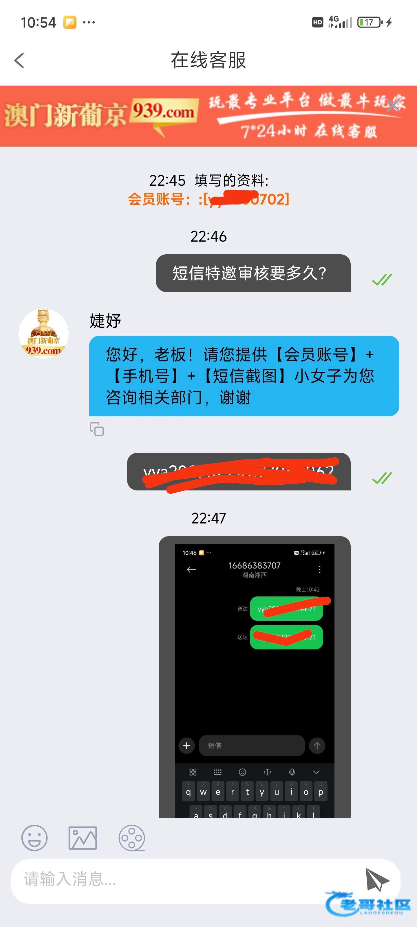 【葡京939】短信特邀39