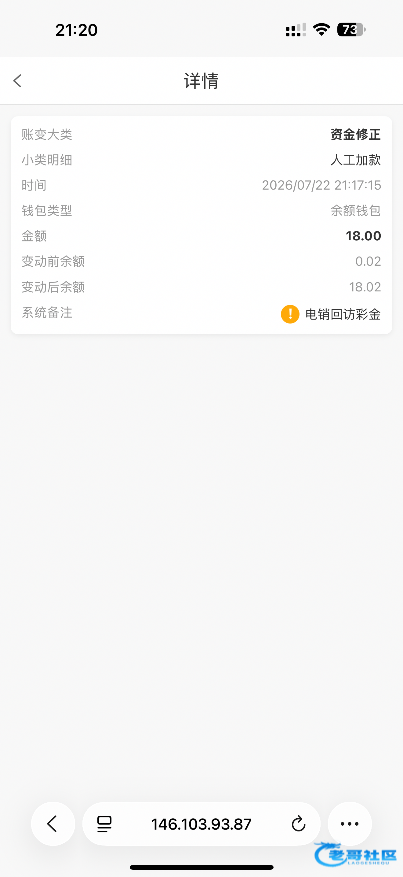 【100pg】—✅—回访彩金