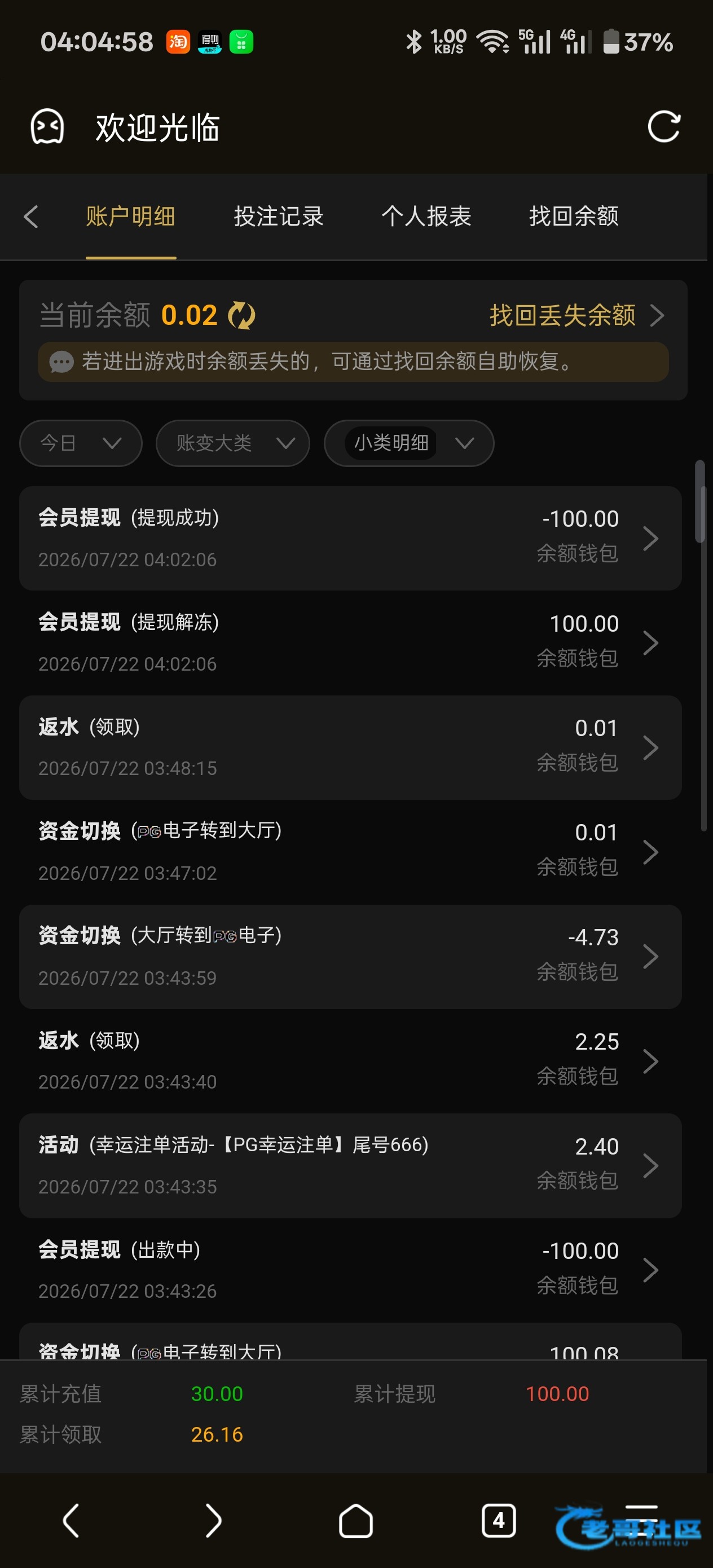 【葡京6633】—✅—以小博大