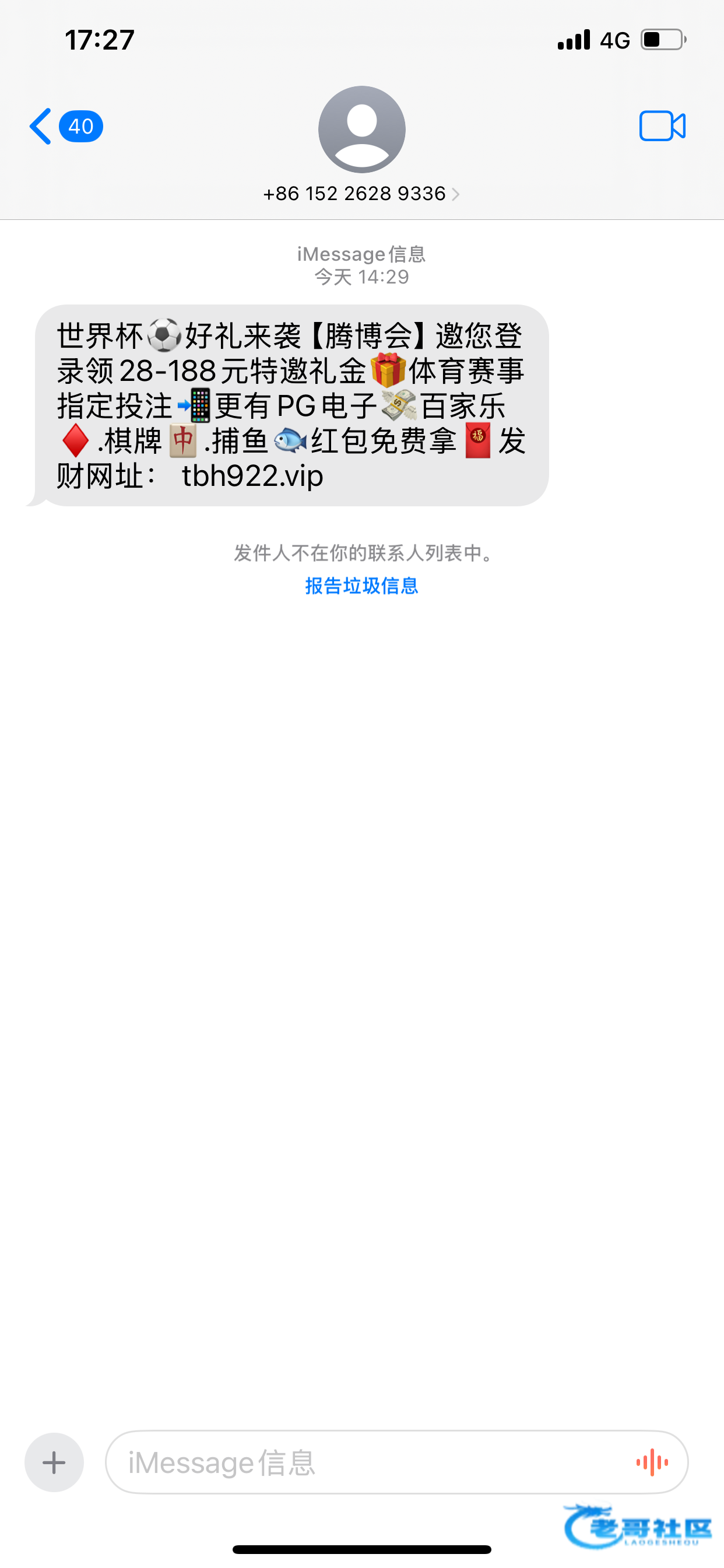 【腾博会】—✅—短信特邀
