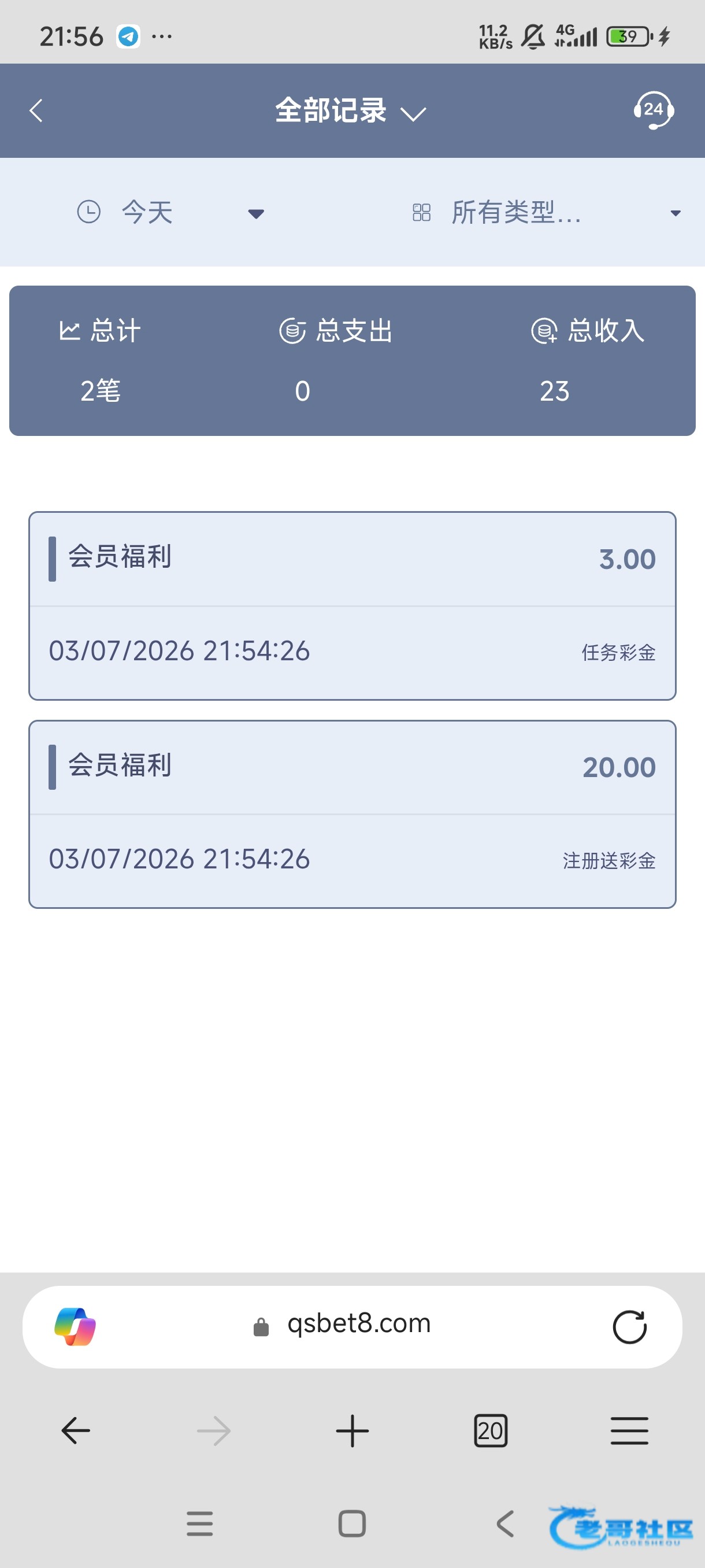 【启胜体育】—✅—注册秒23