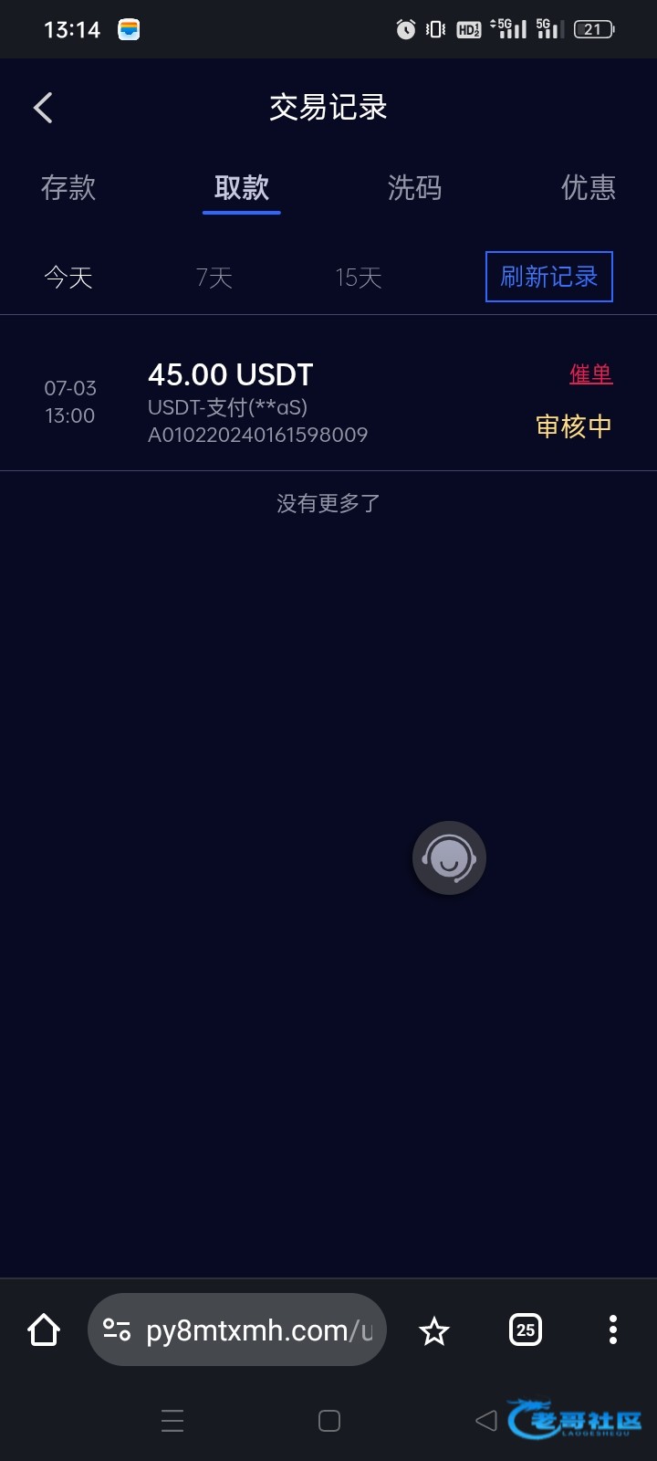 【918博天堂每日5u和抢红包】