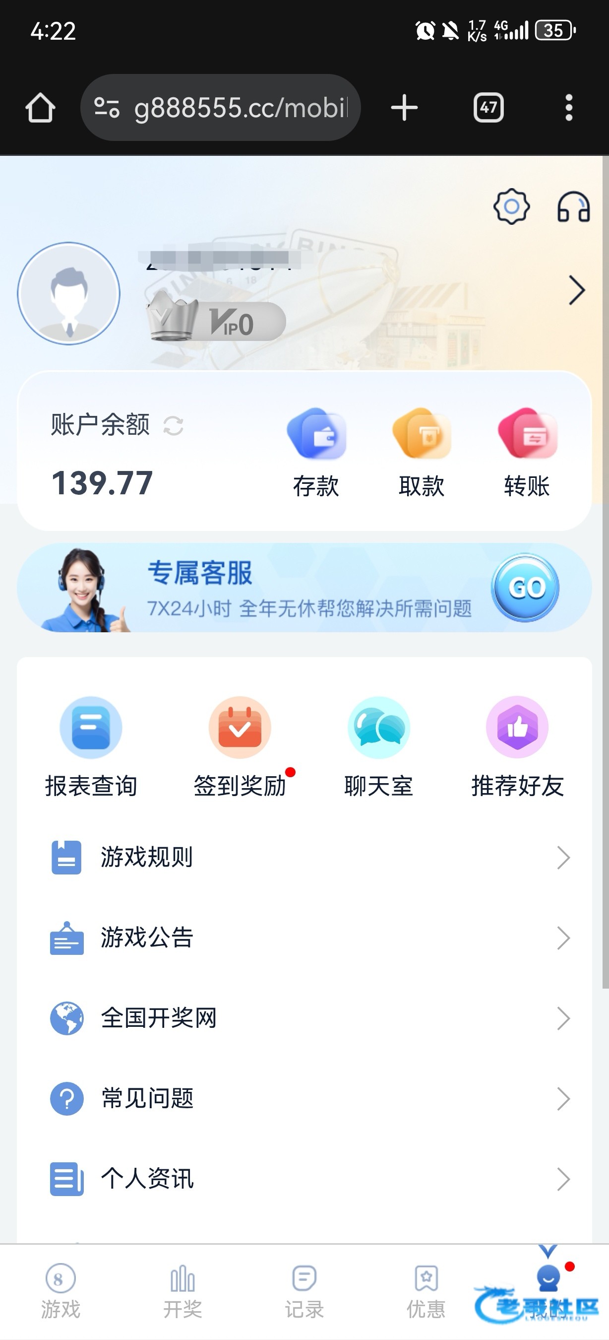 【888娱乐】—❎—特邀送138