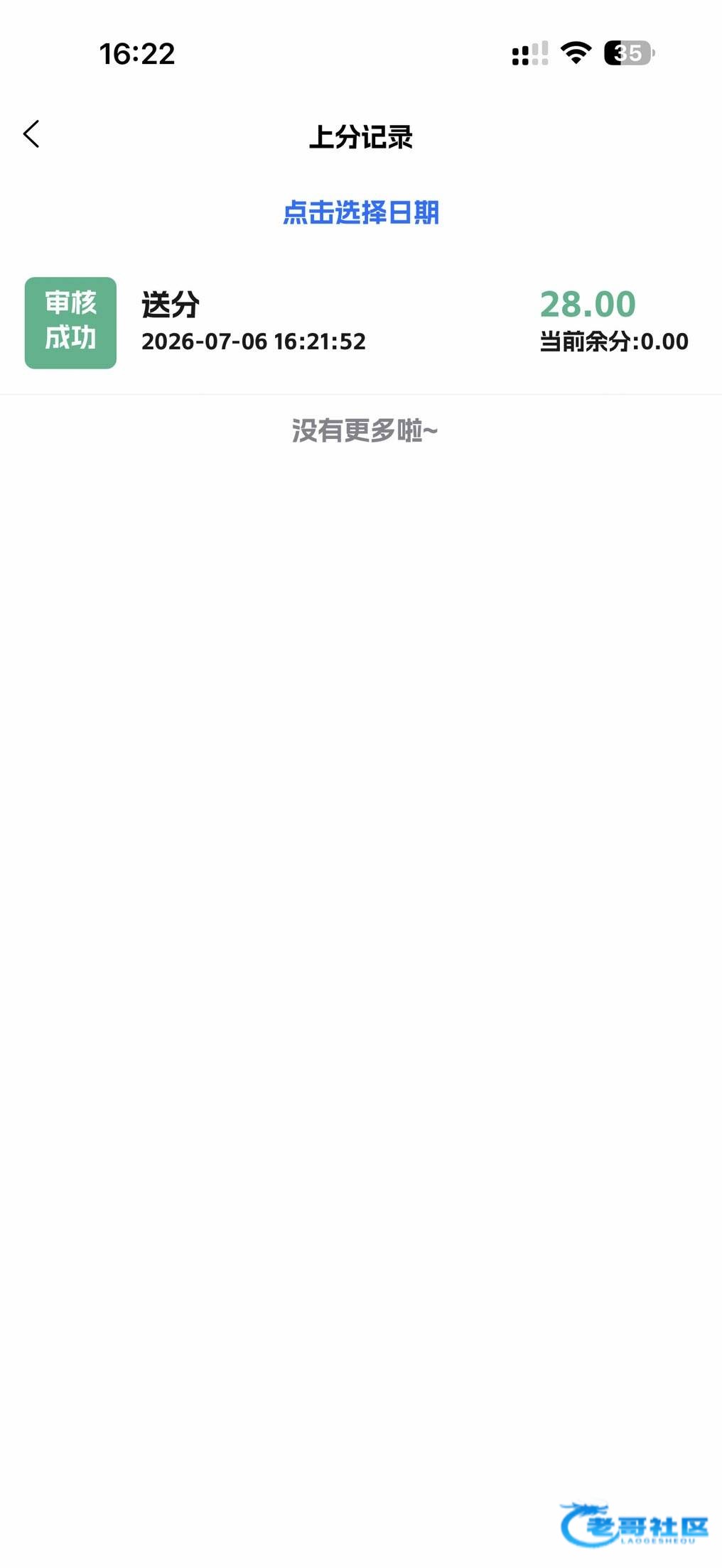 【可乐jnd】—✅—短信特邀