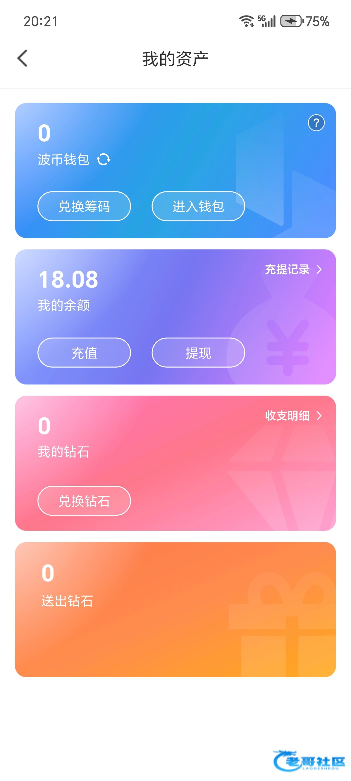 【贵妃直播】—✅—电话送18