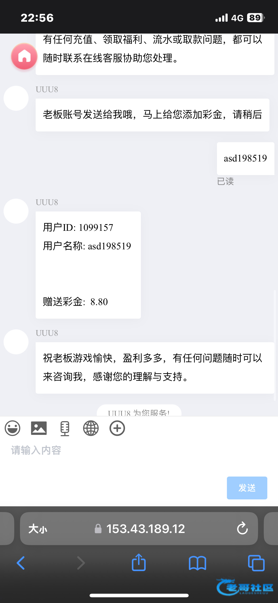 【uuu8】短信特邀送8