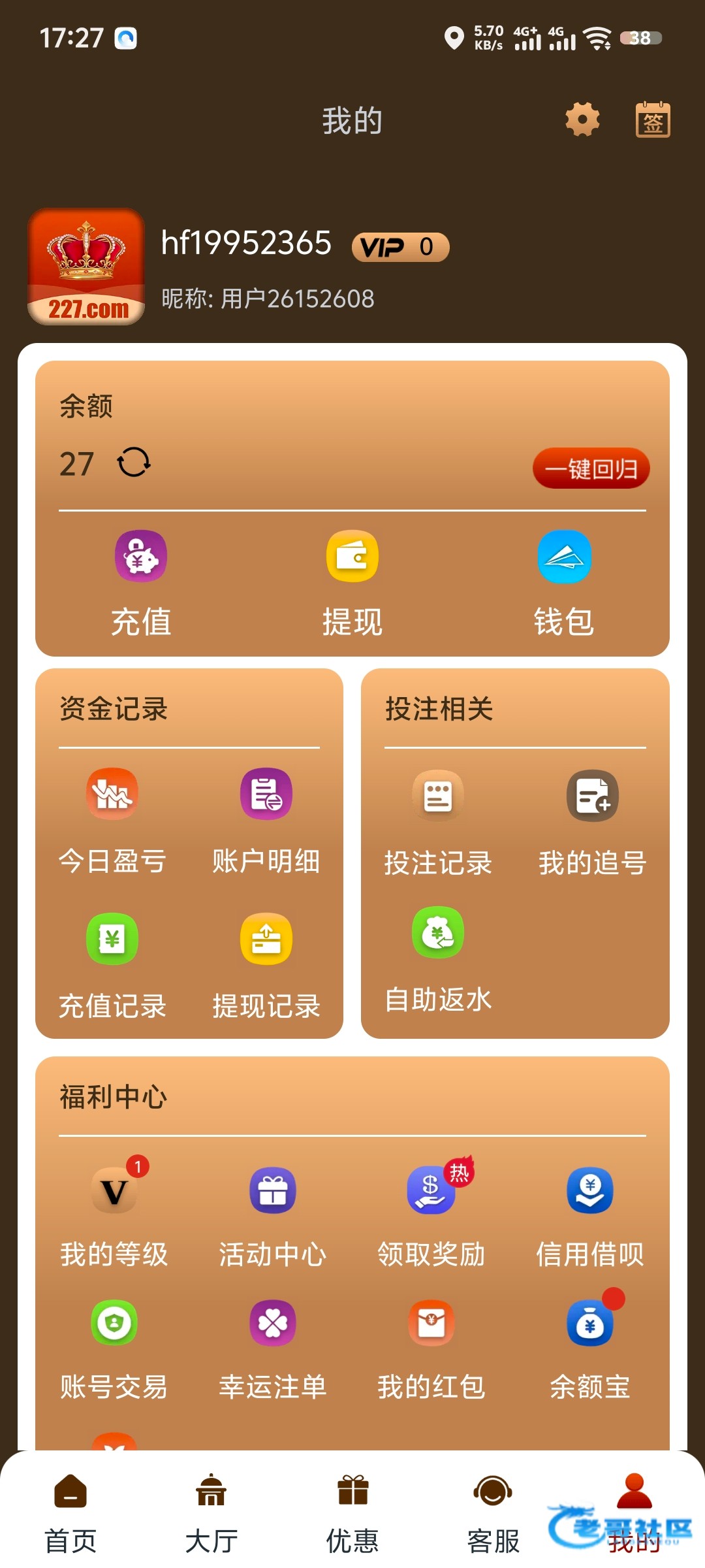 【皇冠277-注册发短信送27】