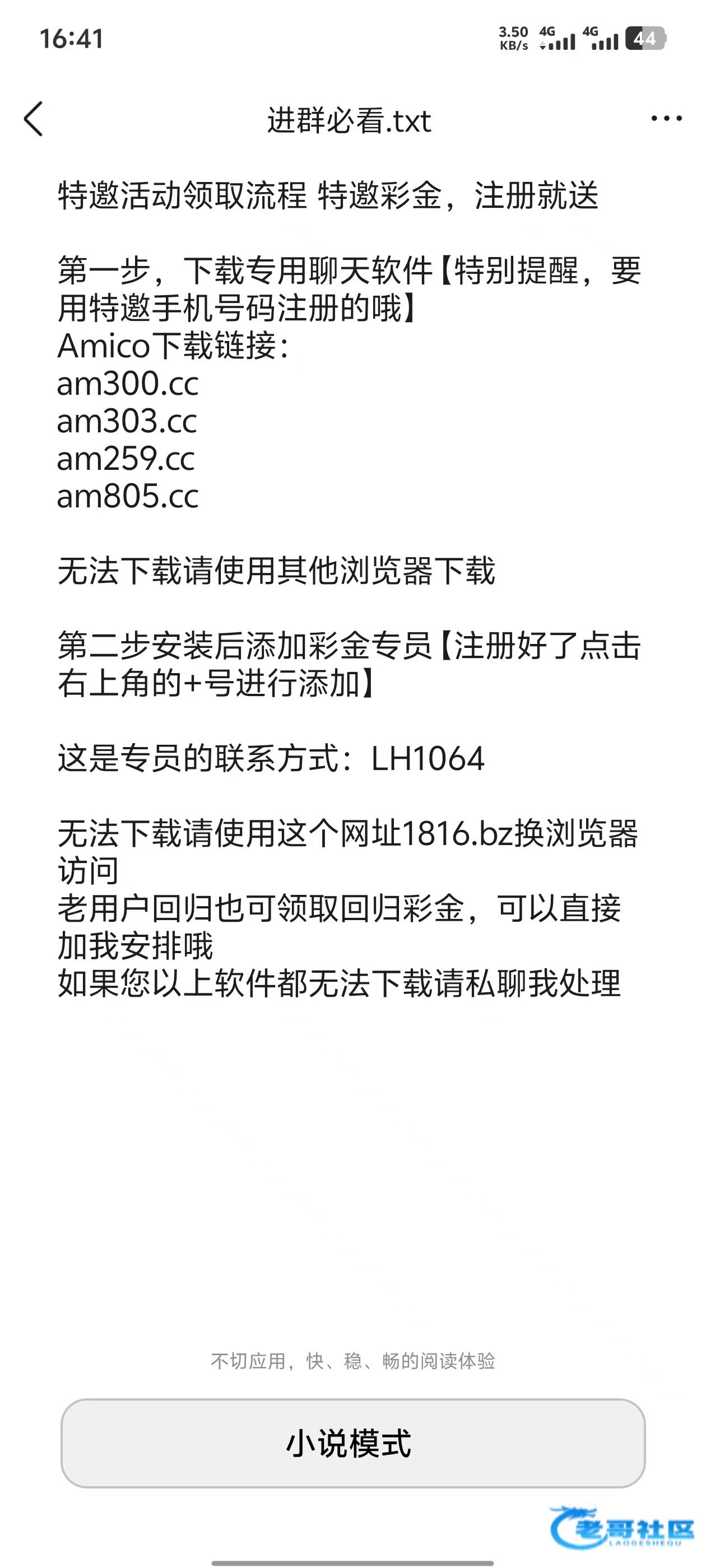 【雷火】—✅—电话特邀彩金
