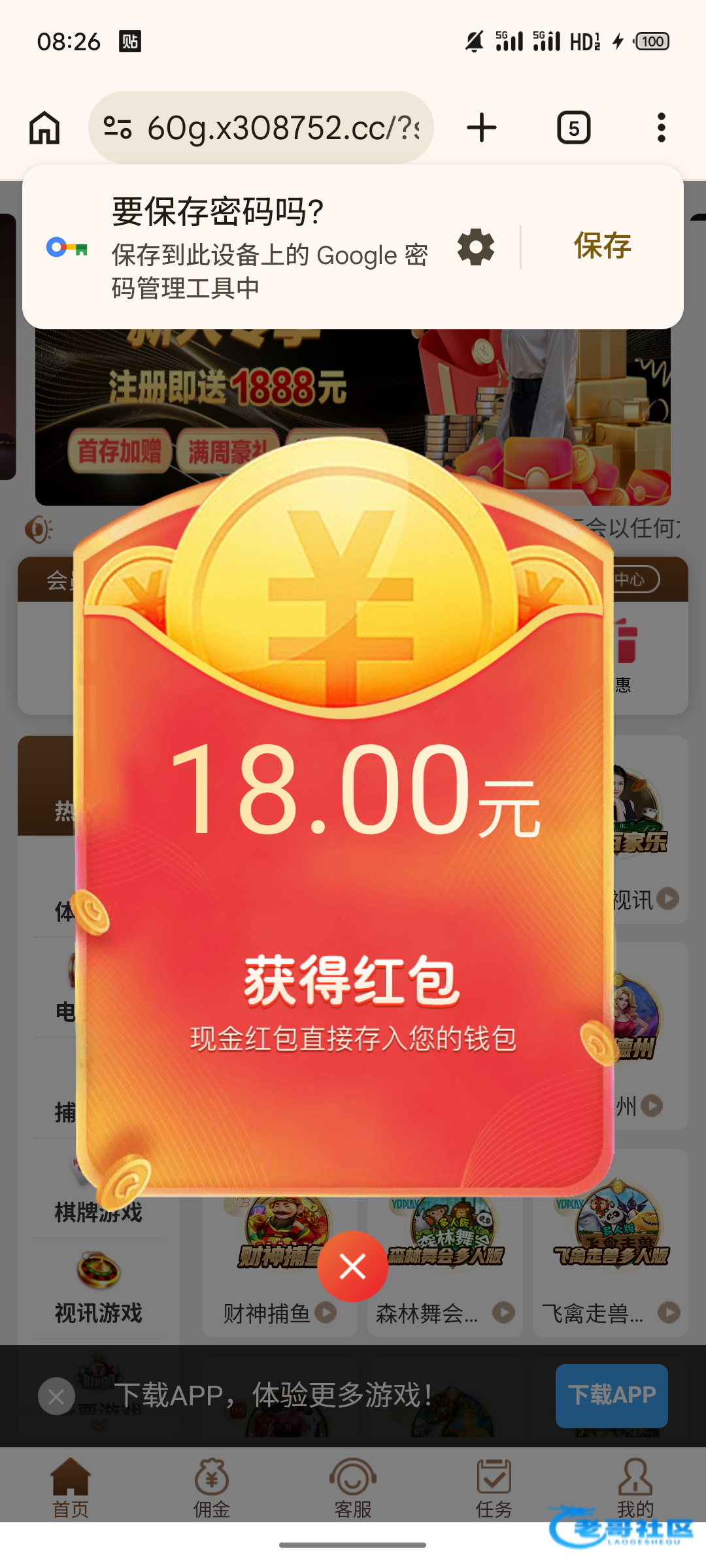 【新葡京x3】—✅—电话彩金