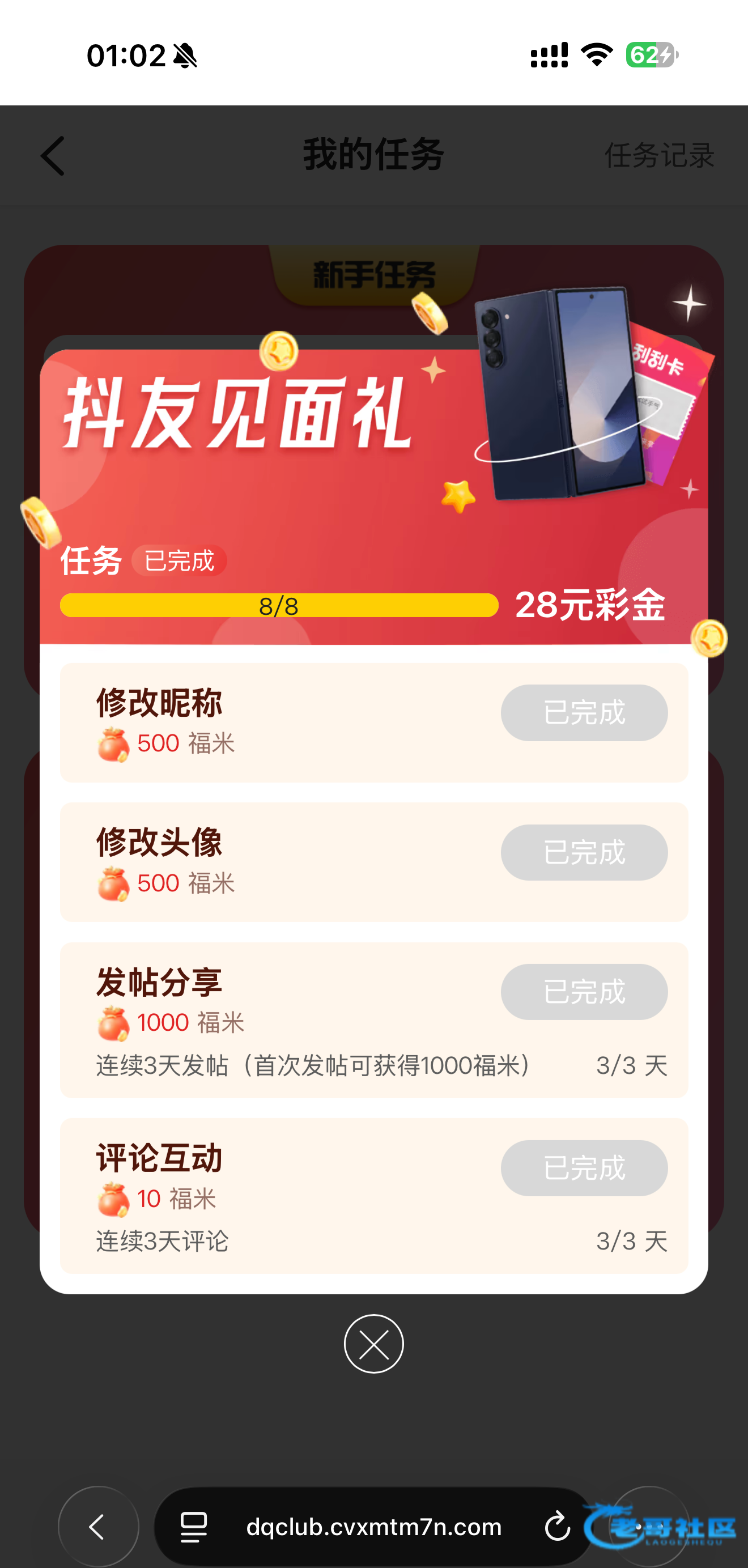 【尊龙凯时-新用户任务】