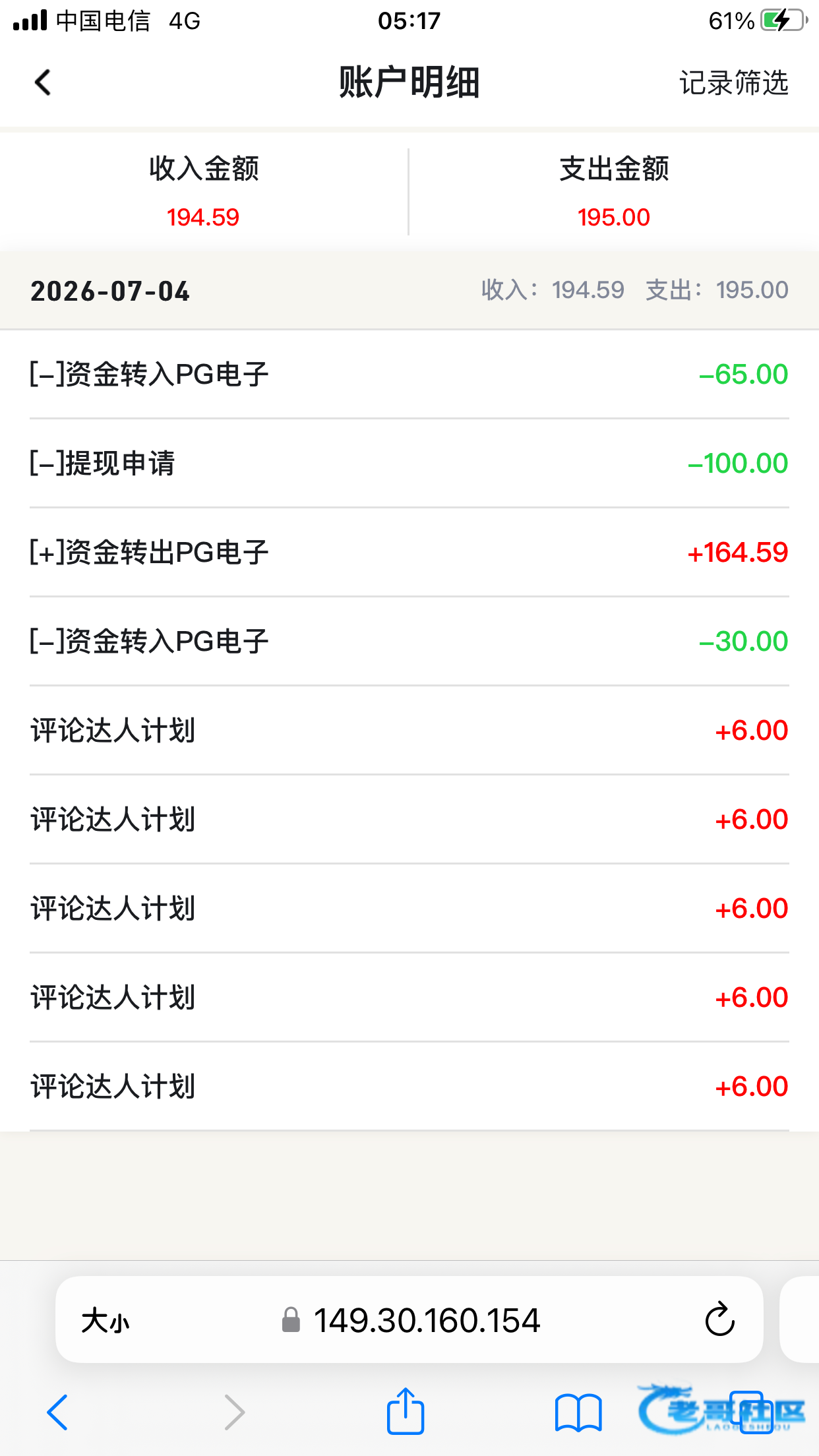 【南宫系列自媒体新星活动】