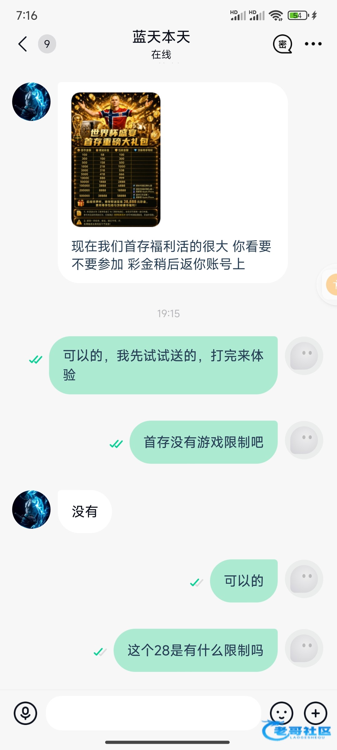 【ks娱乐】—✅—电话特邀