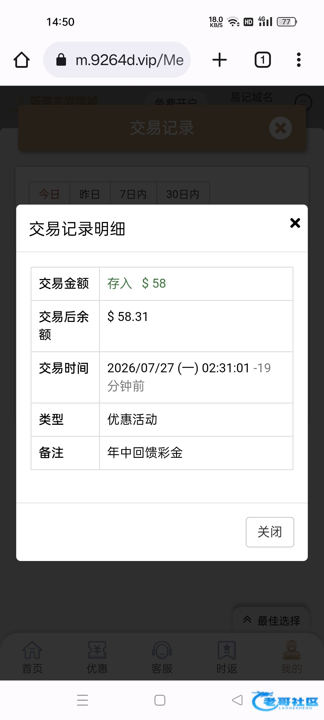 【新葡京9946】—✅—年度回馈