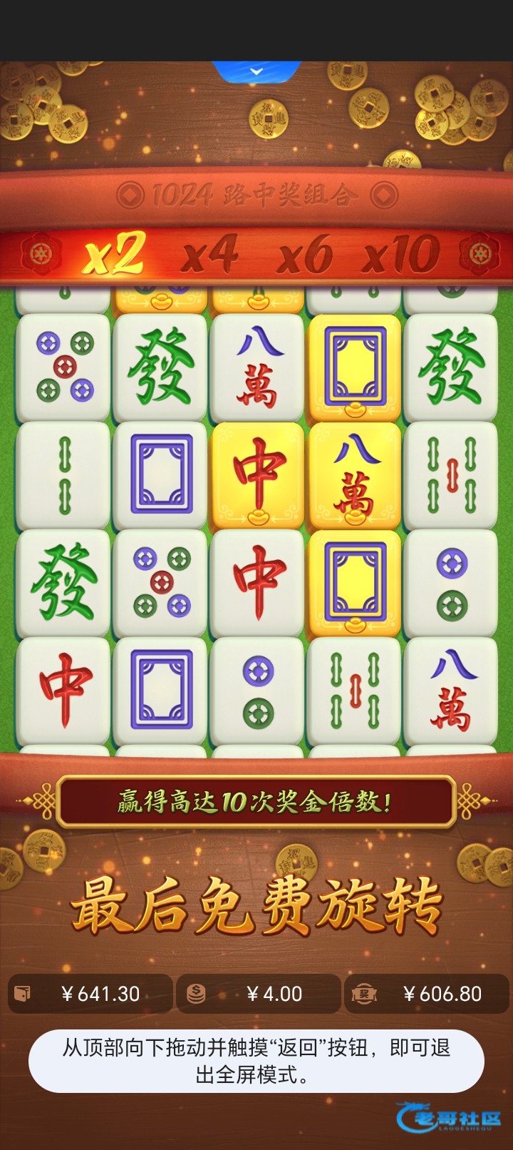 【888vip系列-兑换码彩金】
