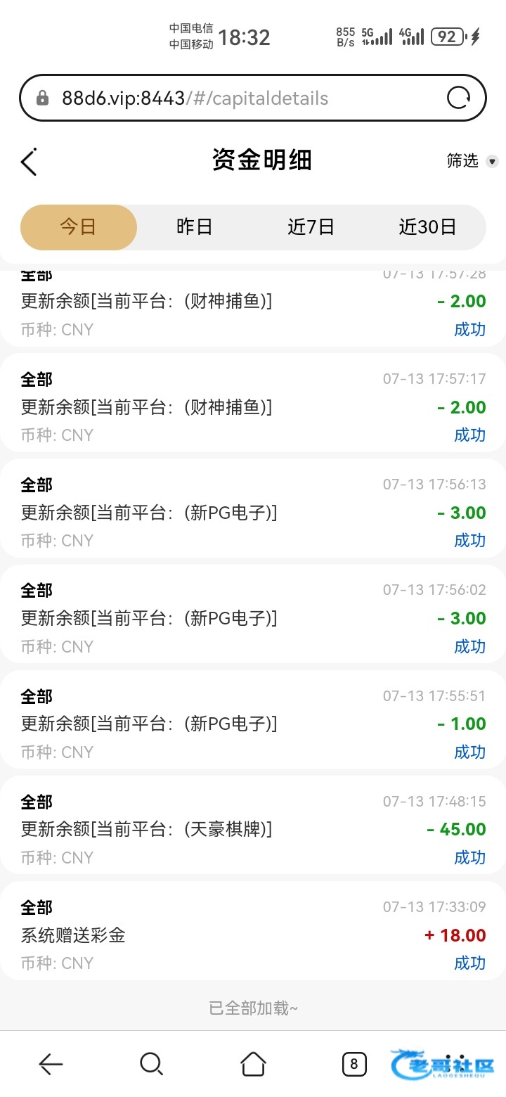 【88娱乐城】—✅—电话回访