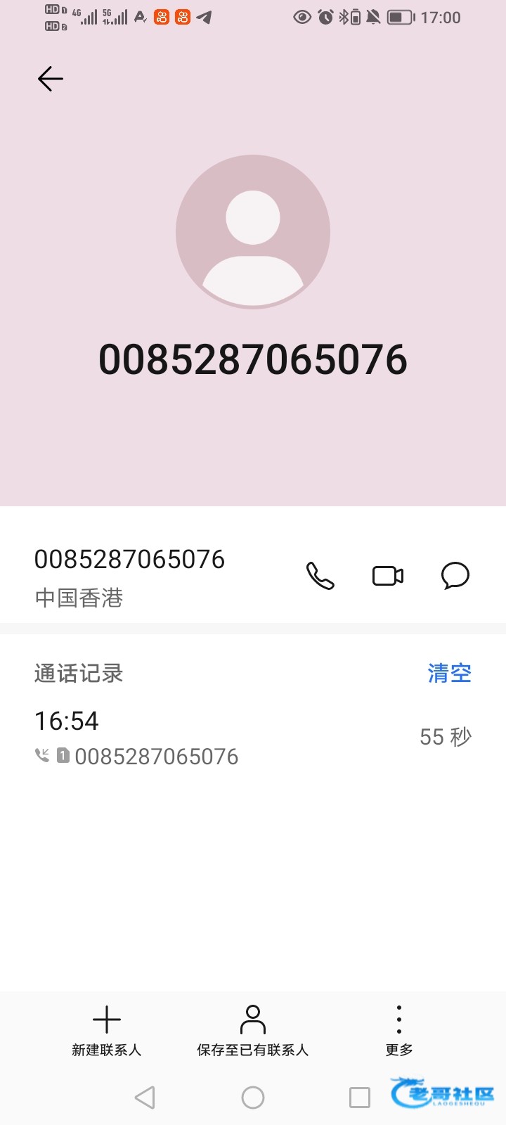 【贵妃直播】—✅—电话特邀