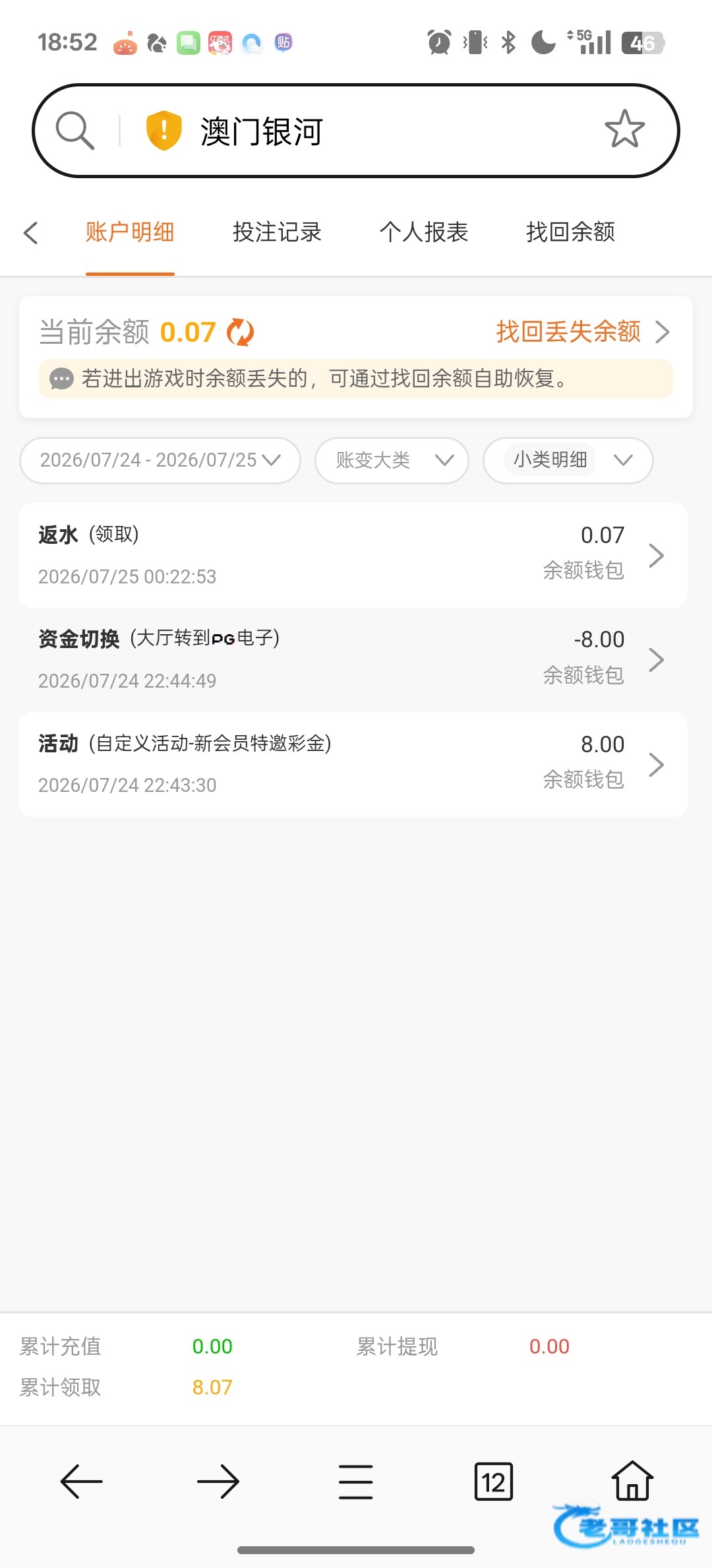 【银河797】—✅—短信特邀