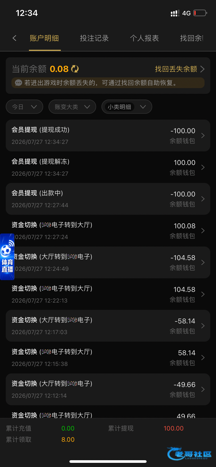 【新葡京83580】—✅—短信特邀