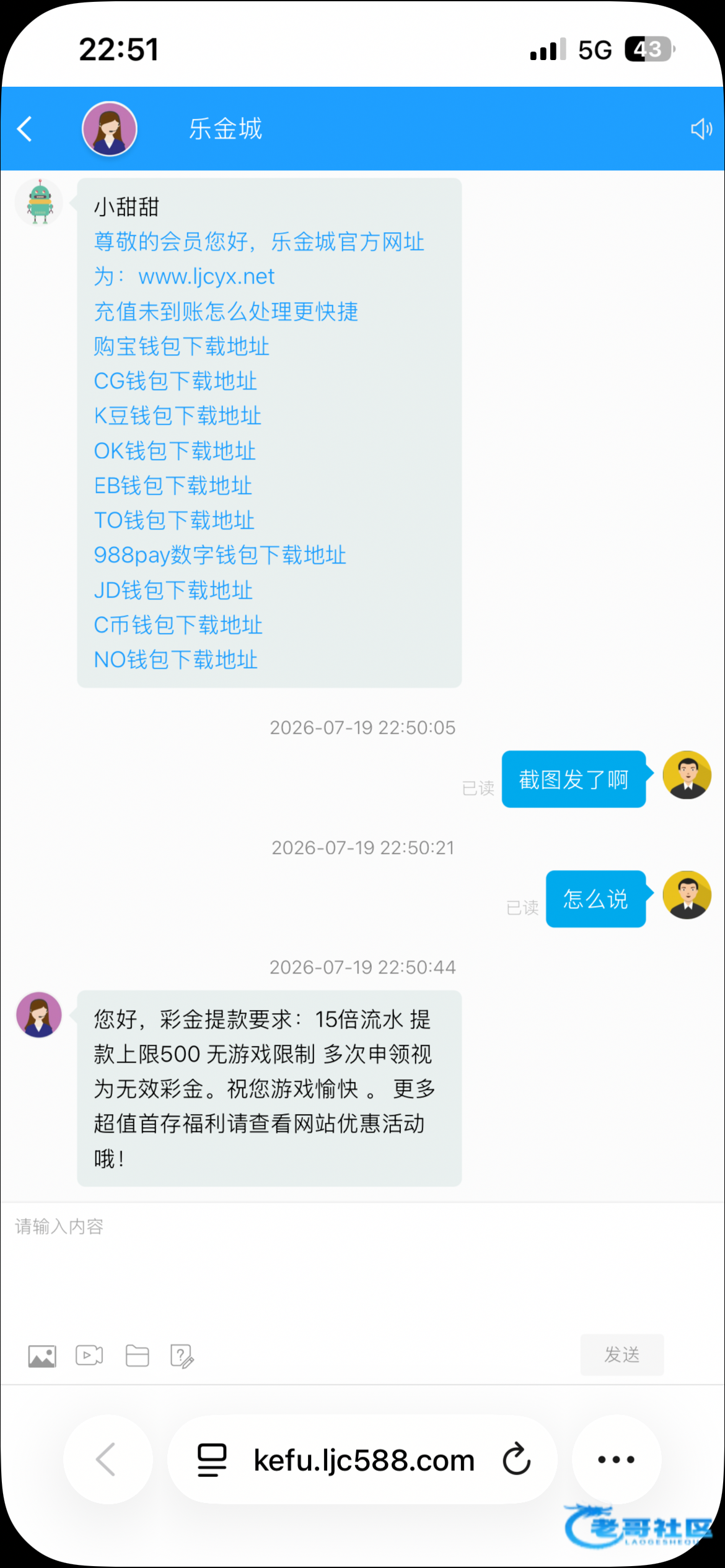 【乐金城】—✅—邮箱彩金