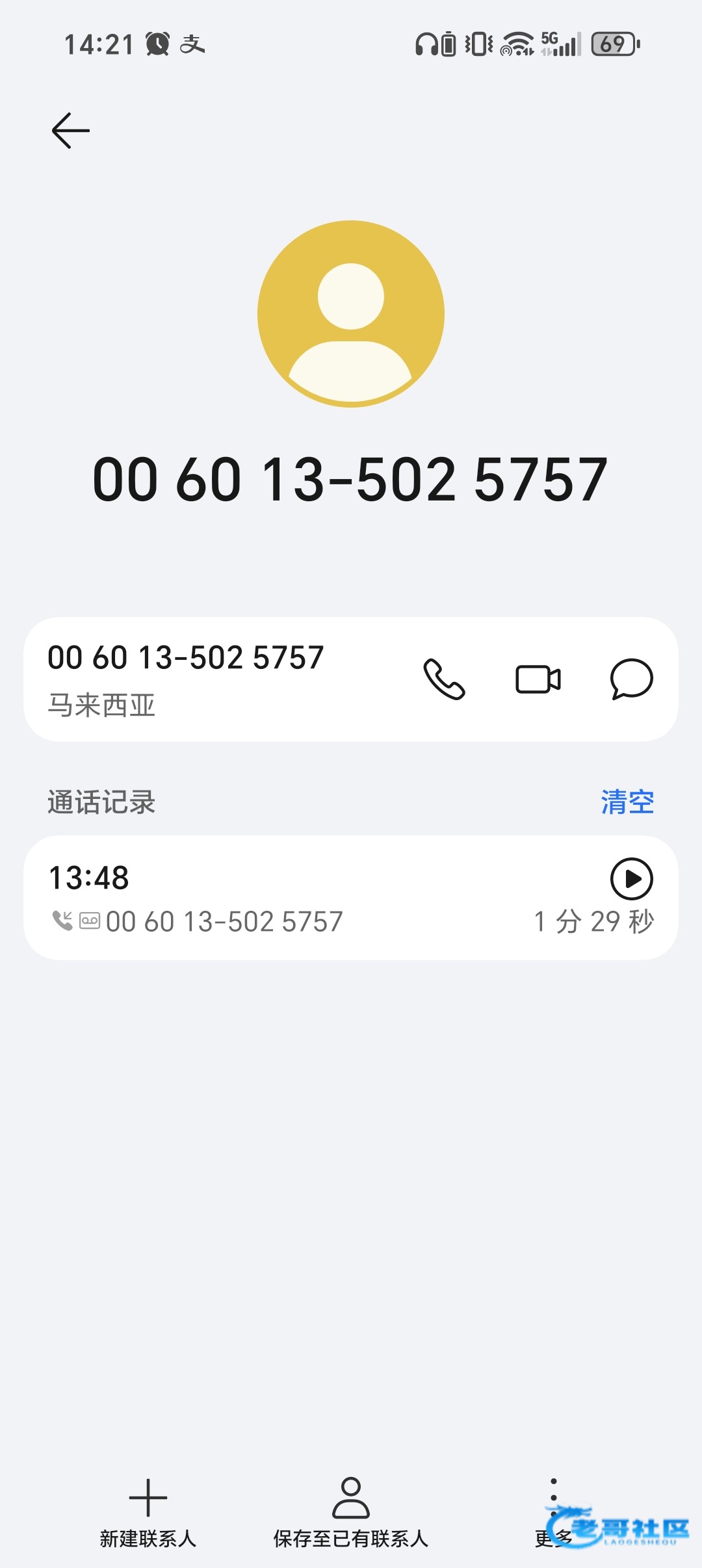 【快播】—✅—电话回访彩金