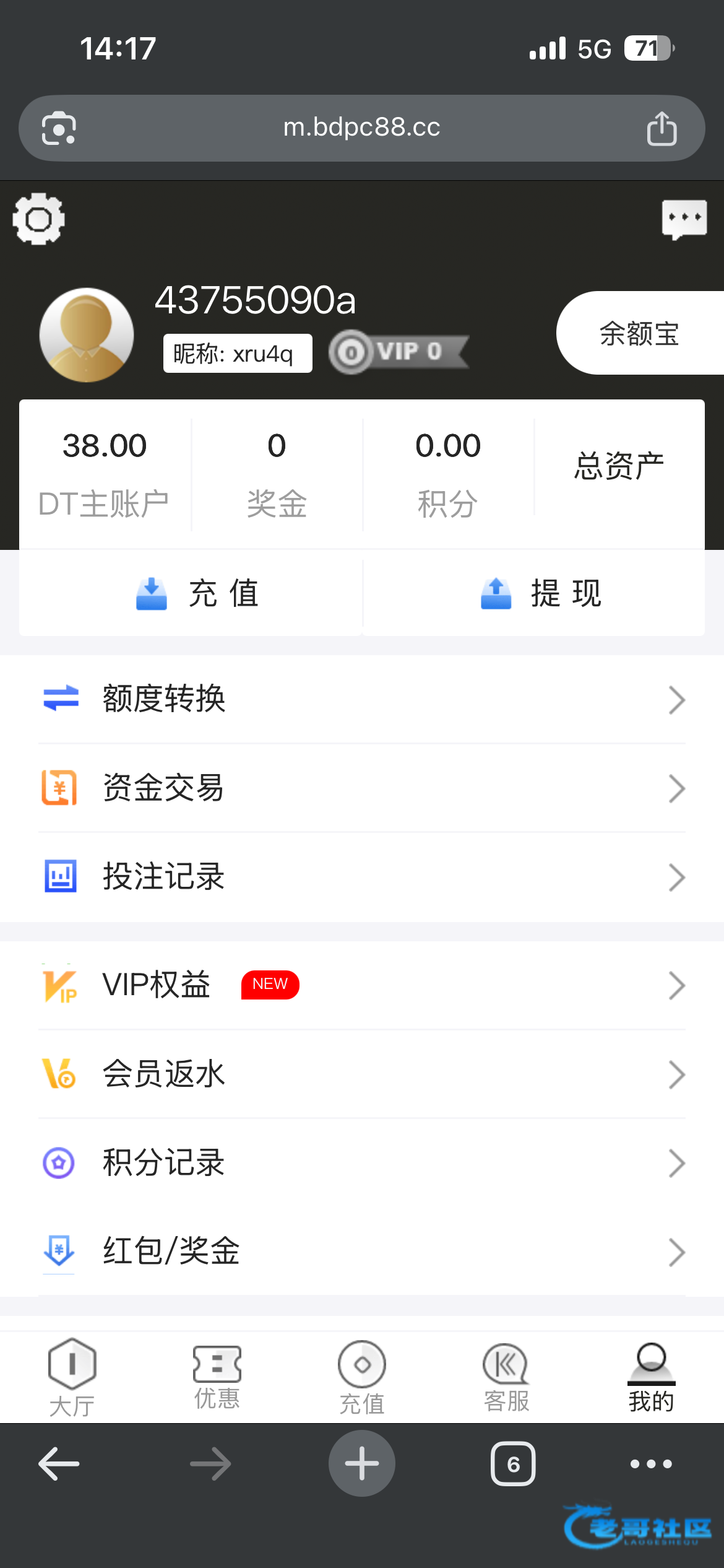 【宝鼎】—✅—碰瓷电话特邀