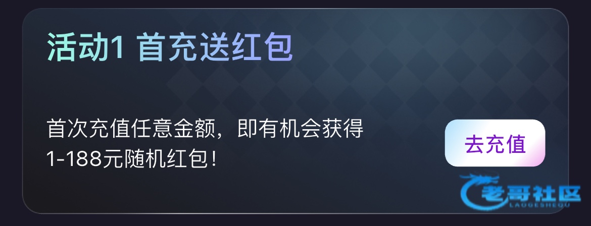 【银河系列-首存10送1~188】