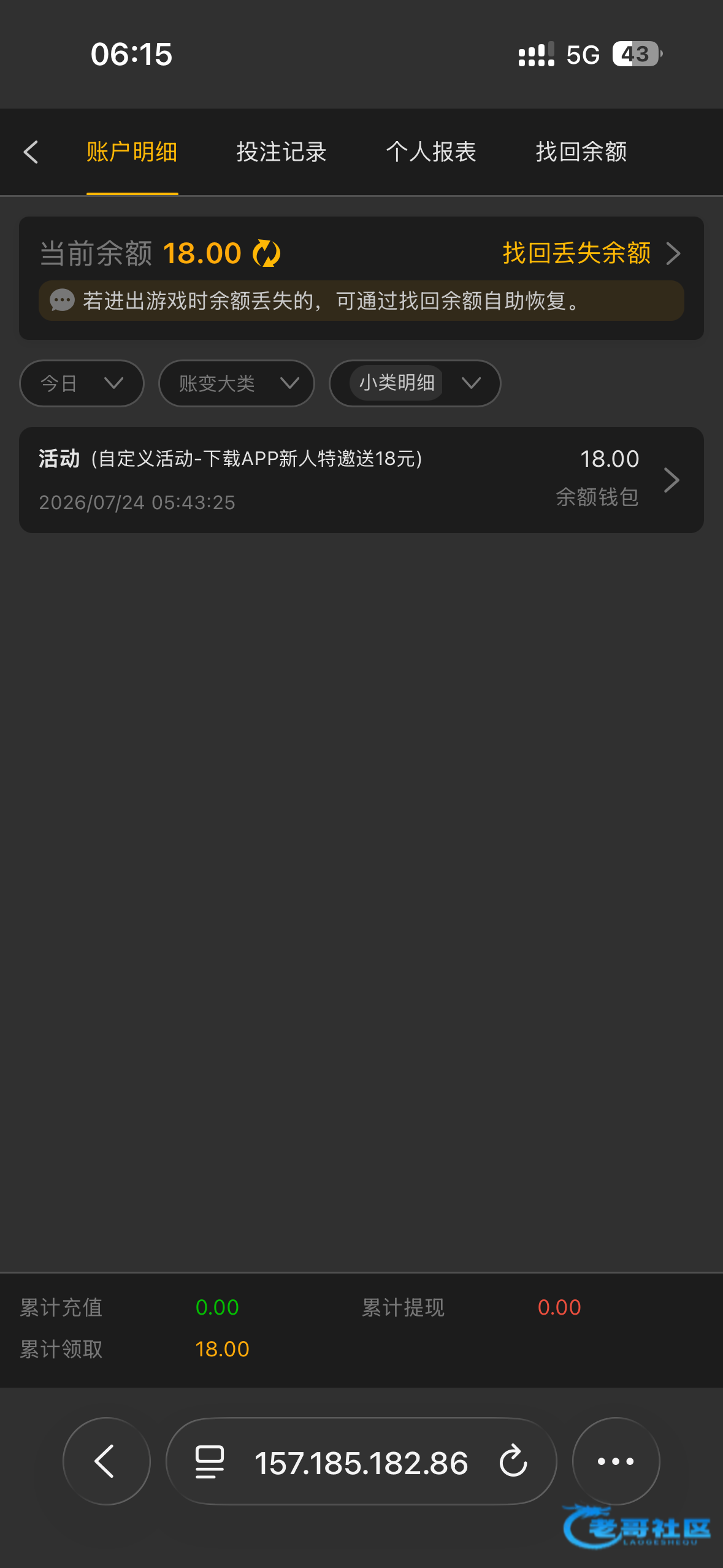 【威尼斯384】特邀注册彩金