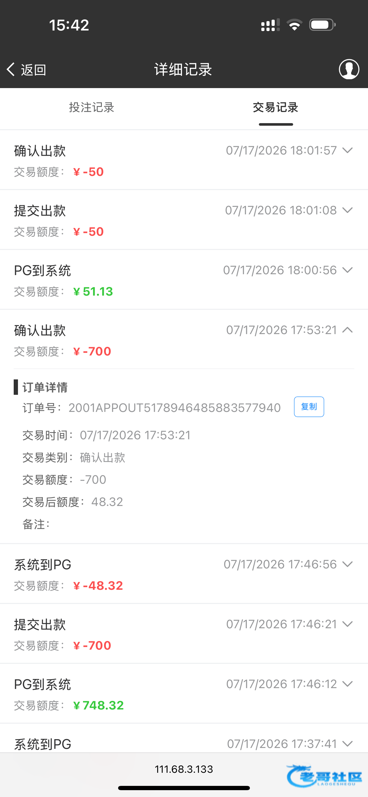 【威尼斯2939】—✅—以小博大