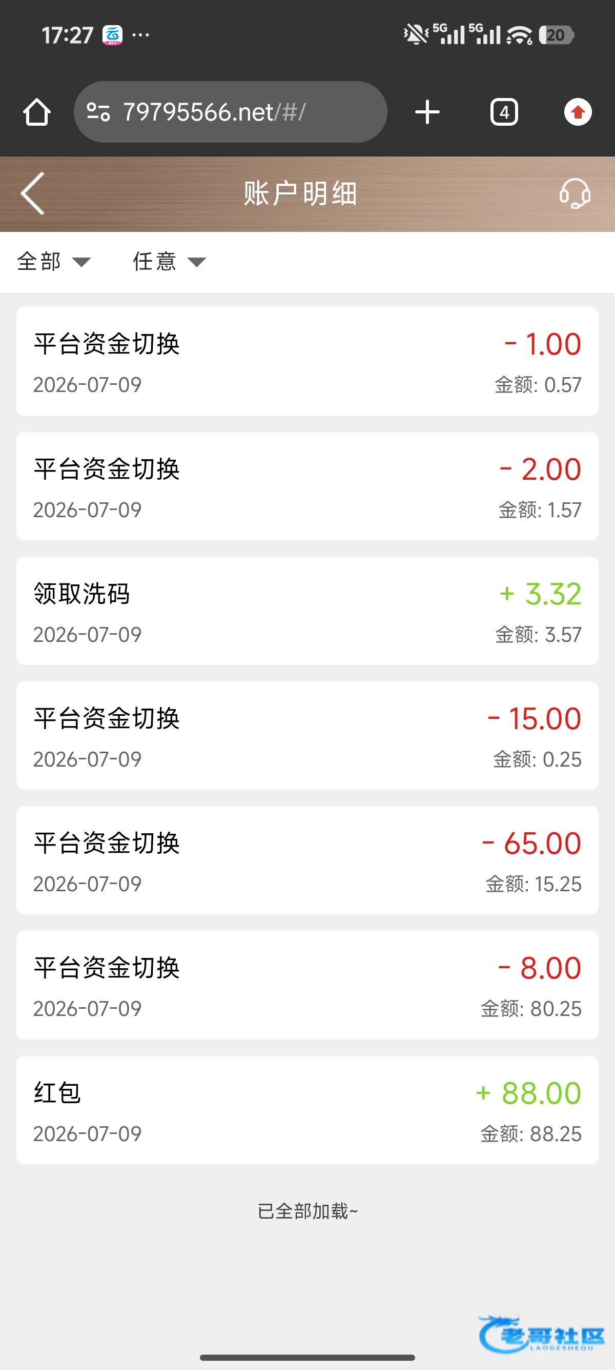 【金沙7979】—✅—短信回馈