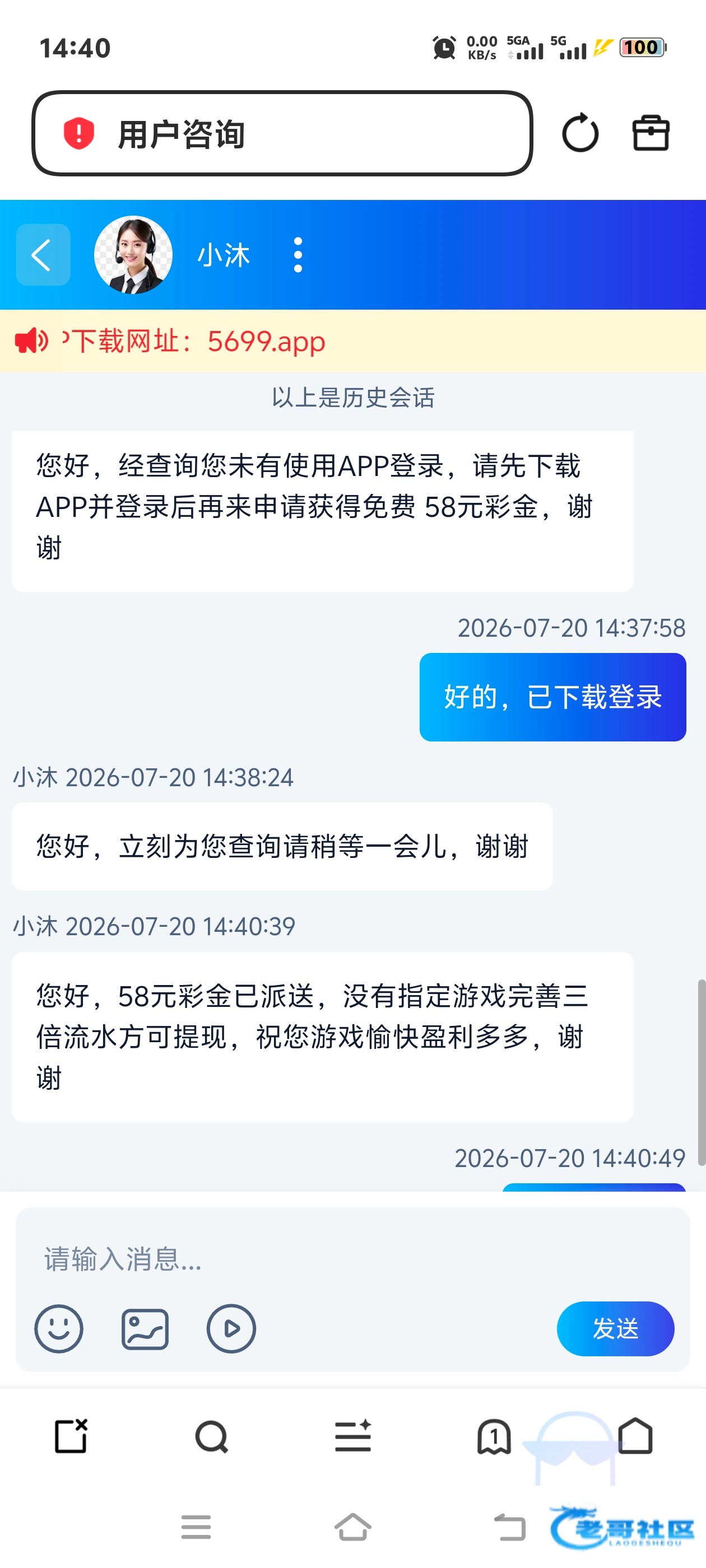 【新葡京5699】—✅—碰瓷特邀