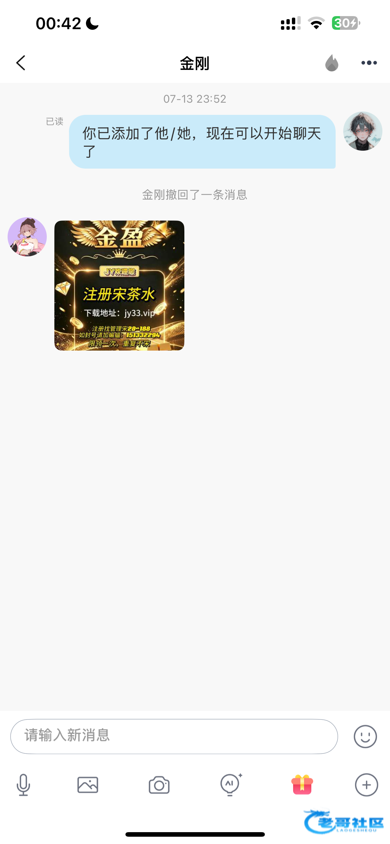 【金盈jnd】—✅—思语特邀