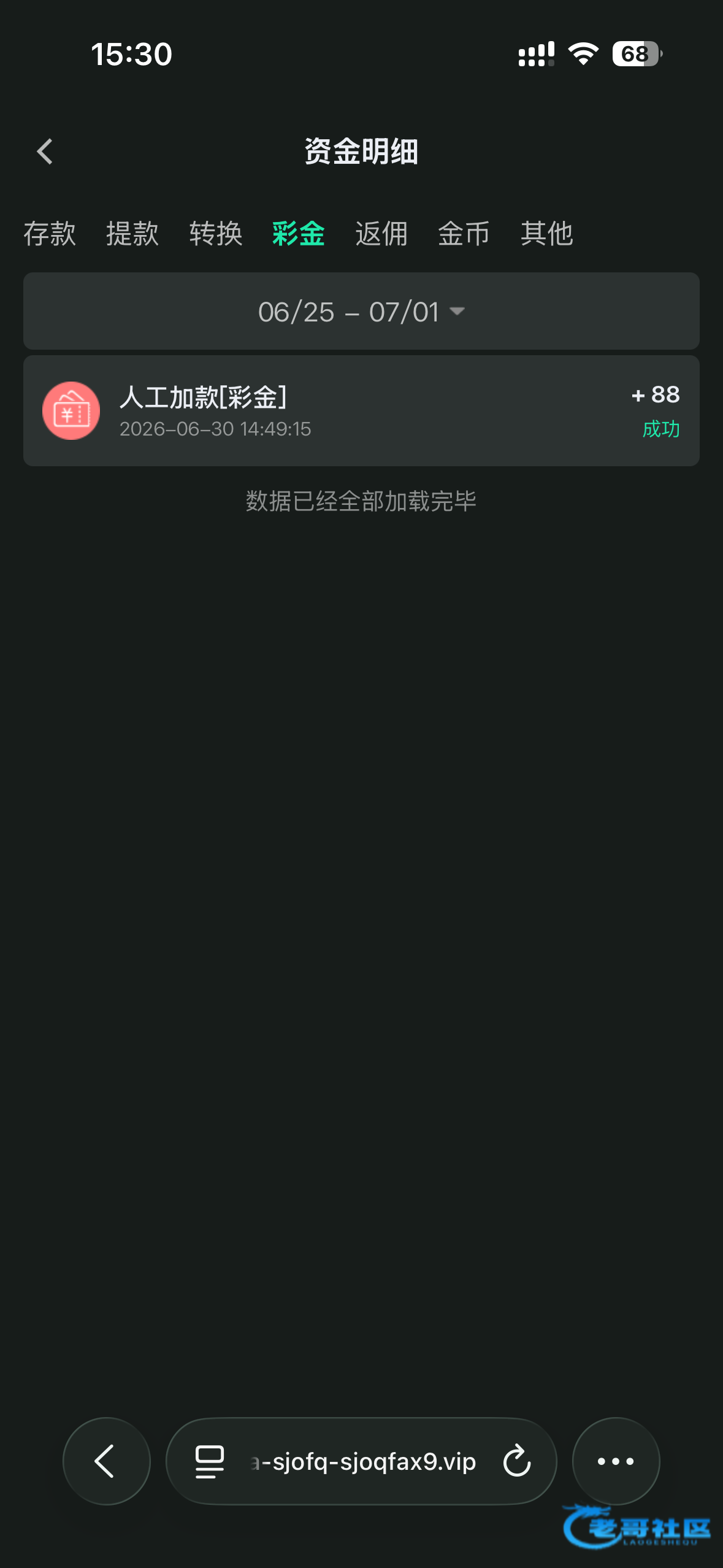 【bet550】—✅—电话送88